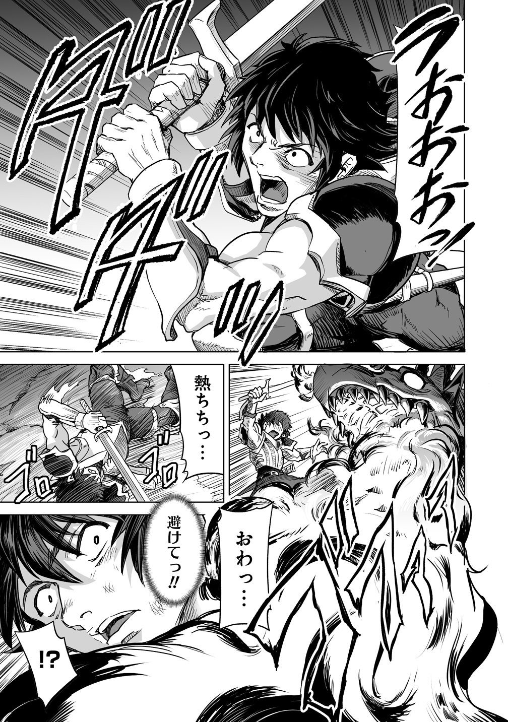 Read BOUKENSHA MATCHING APP DE AISHOU BATSUGUN DAKEDO SEIKAKU SAIAKUNA ONNA TO PARTY KUNDA KEKKA, ECCHI AISHOU GA 200% KOE DATTA NODE YORU WA JUUJUNNA SAIKYOU NO TEAMMATE NI NARIMASHITA. Chapter 3 [High Quality / Full] - Page 19 - nicomanga.net