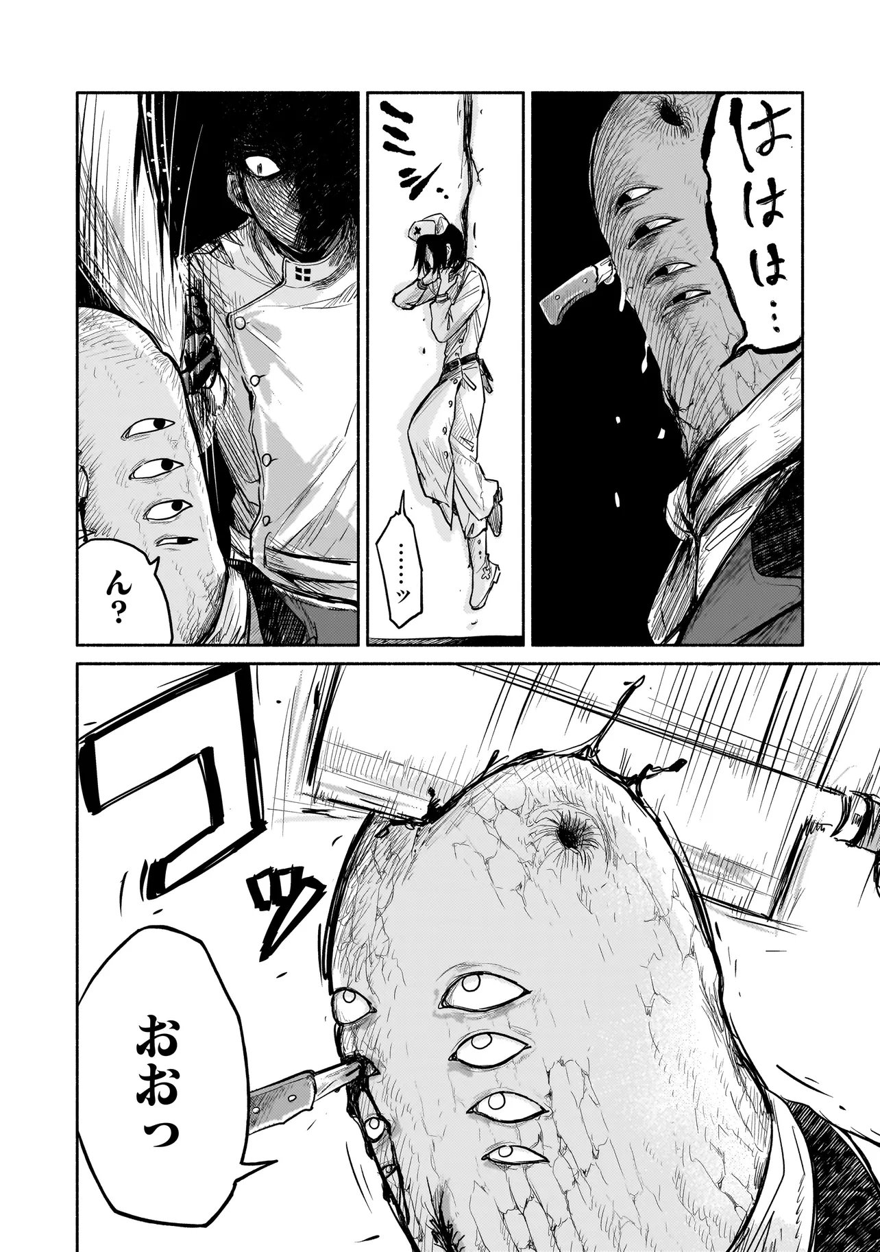 Read JINGAI KARTE: YOUKOSO GENSOU BYOUIN HE Chapter 4 [High Quality / Full] - Page 20 - nicomanga.net