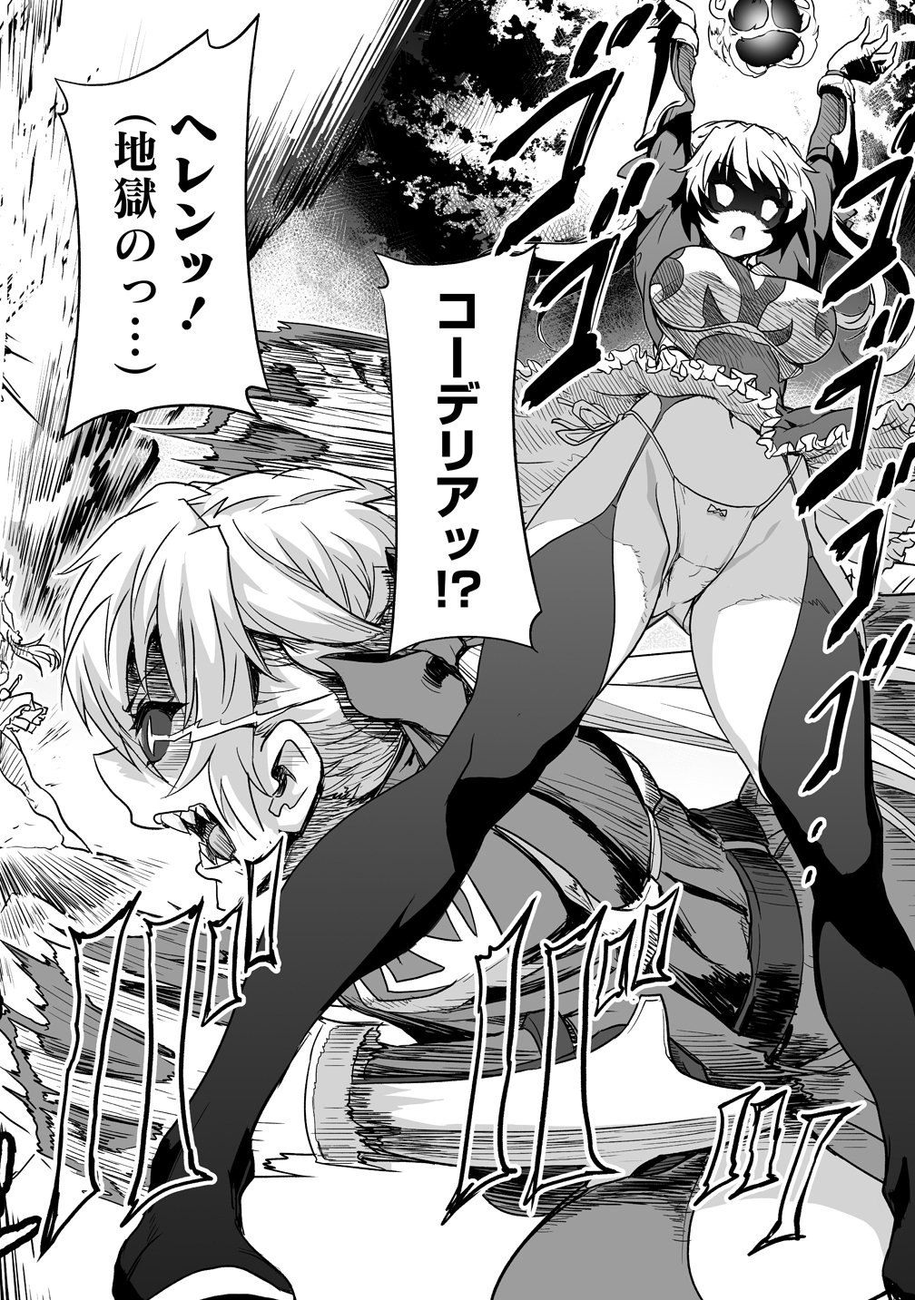 Read BOUKENSHA MATCHING APP DE AISHOU BATSUGUN DAKEDO SEIKAKU SAIAKUNA ONNA TO PARTY KUNDA KEKKA, ECCHI AISHOU GA 200% KOE DATTA NODE YORU WA JUUJUNNA SAIKYOU NO TEAMMATE NI NARIMASHITA. Chapter 3 [High Quality / Full] - Page 20 - nicomanga.net
