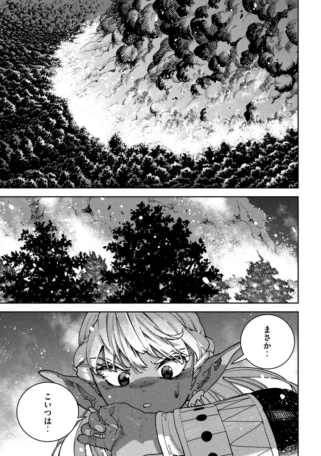 Read MARYOKU KARE NO DARK ELF Chapter 6 [High Quality / Full] - Page 21 - nicomanga.net
