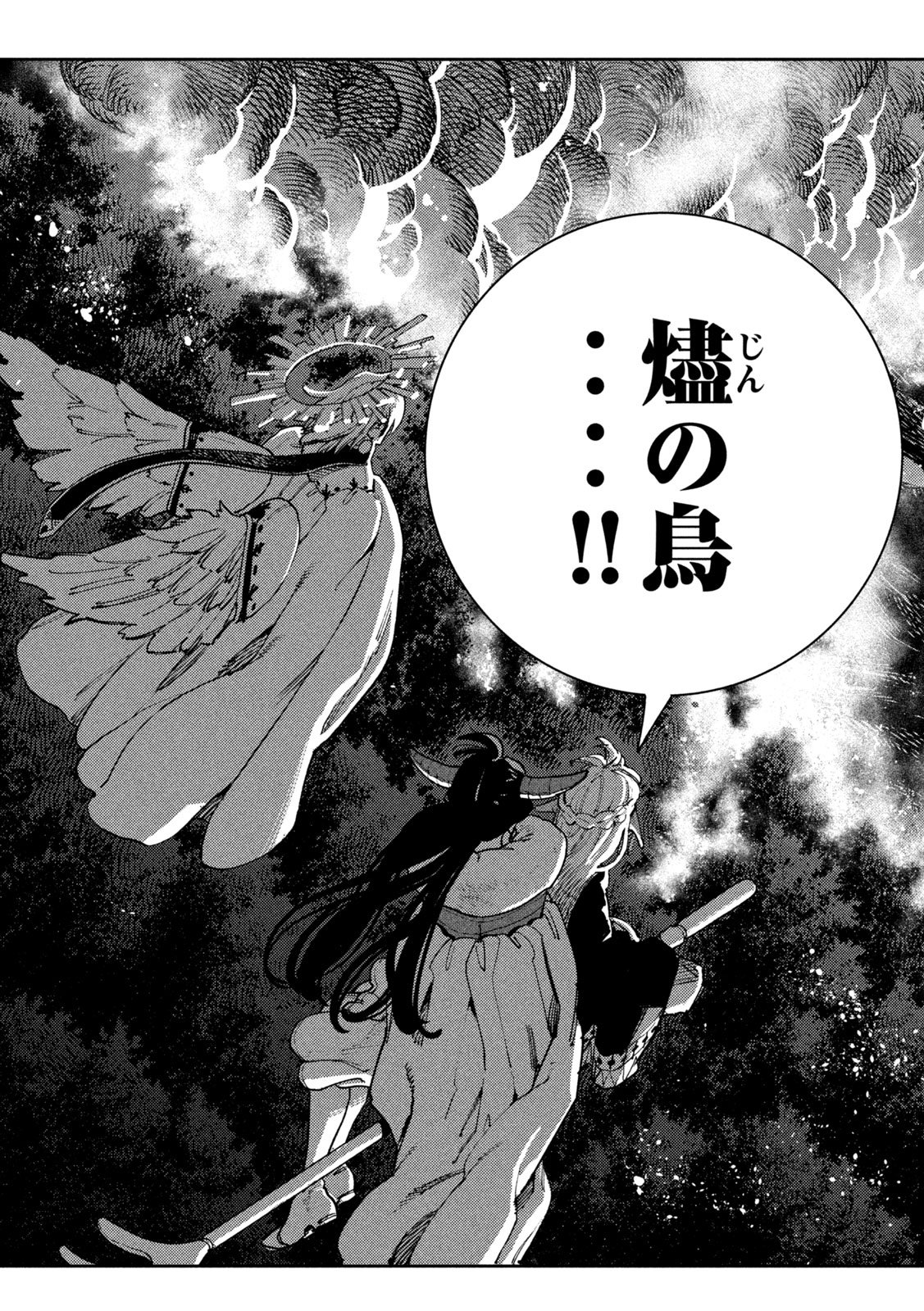Read MARYOKU KARE NO DARK ELF Chapter 6 [High Quality / Full] - Page 23 - nicomanga.net