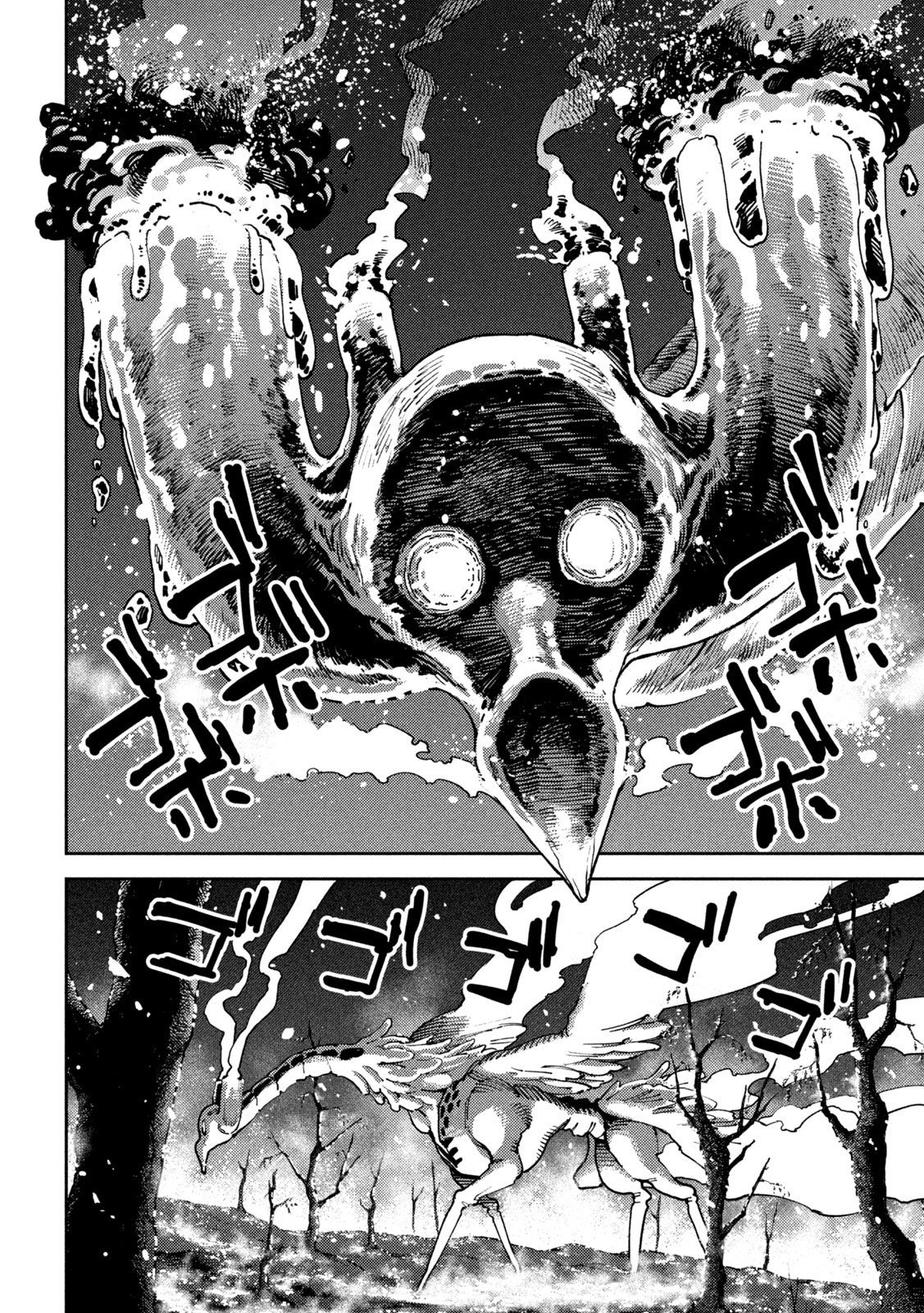 Read MARYOKU KARE NO DARK ELF Chapter 6 [High Quality / Full] - Page 24 - nicomanga.net