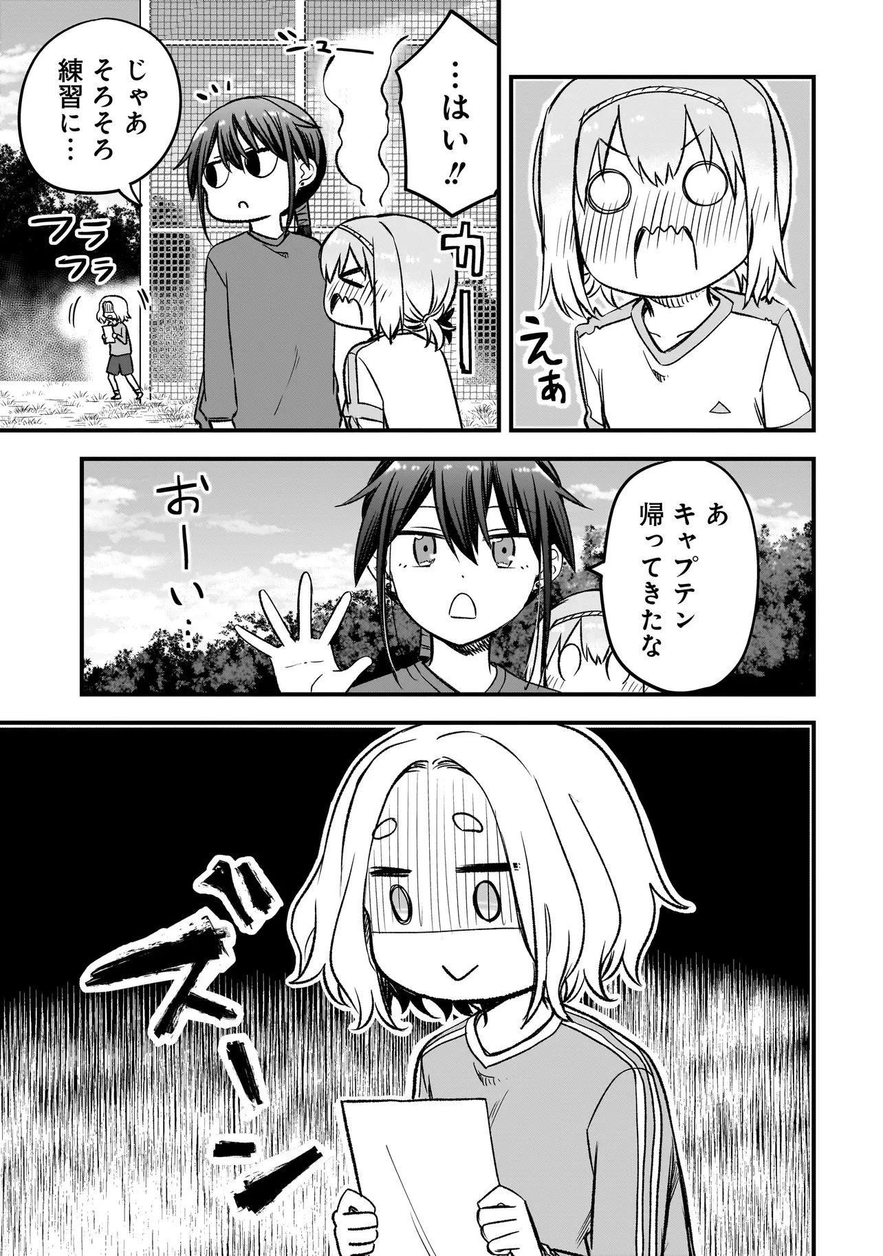 Read HARU NO RESISTA Chapter 16.2 [High Quality / Full] - Page 21 - nicomanga.com