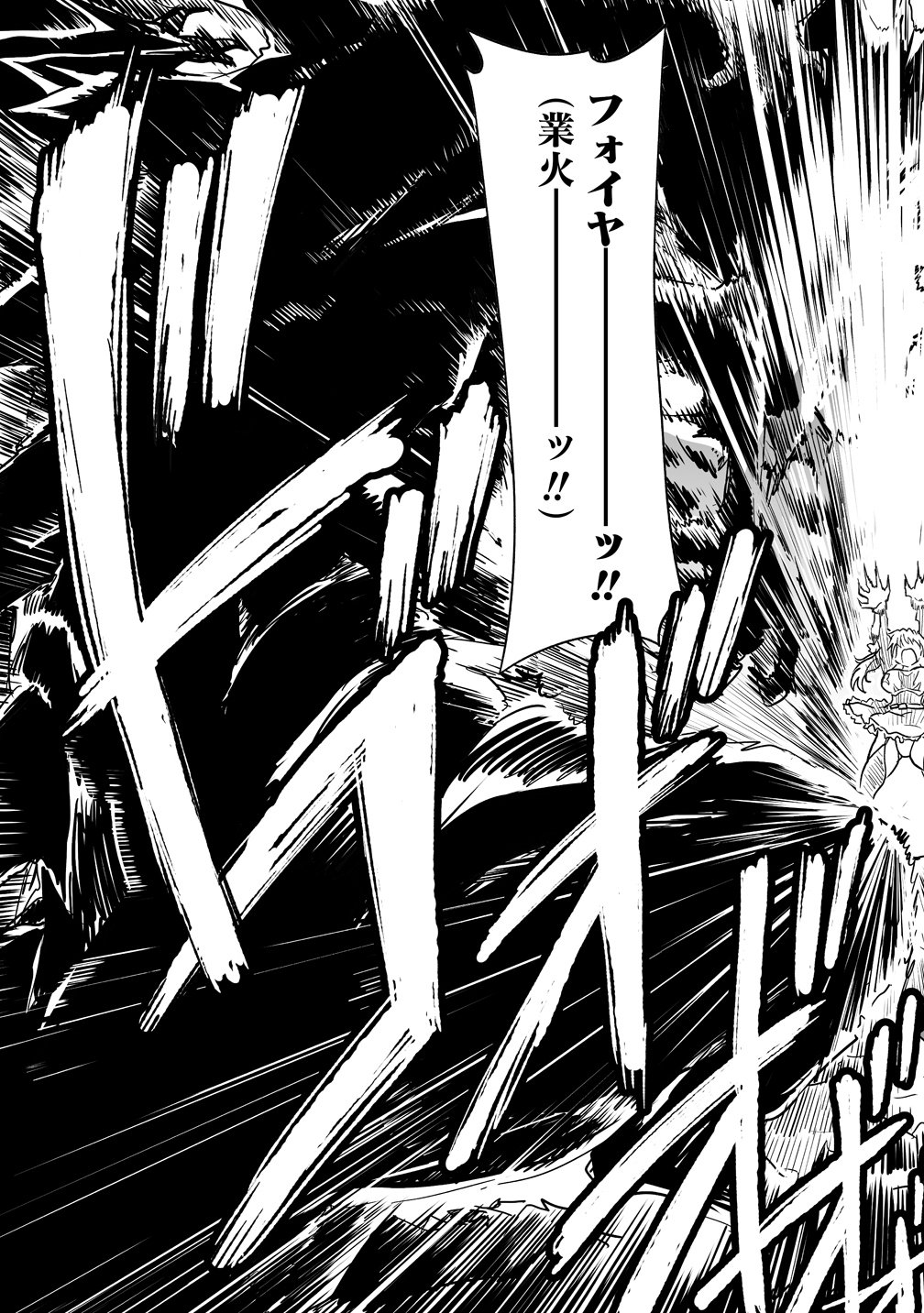 Read BOUKENSHA MATCHING APP DE AISHOU BATSUGUN DAKEDO SEIKAKU SAIAKUNA ONNA TO PARTY KUNDA KEKKA, ECCHI AISHOU GA 200% KOE DATTA NODE YORU WA JUUJUNNA SAIKYOU NO TEAMMATE NI NARIMASHITA. Chapter 3 [High Quality / Full] - Page 21 - nicomanga.net