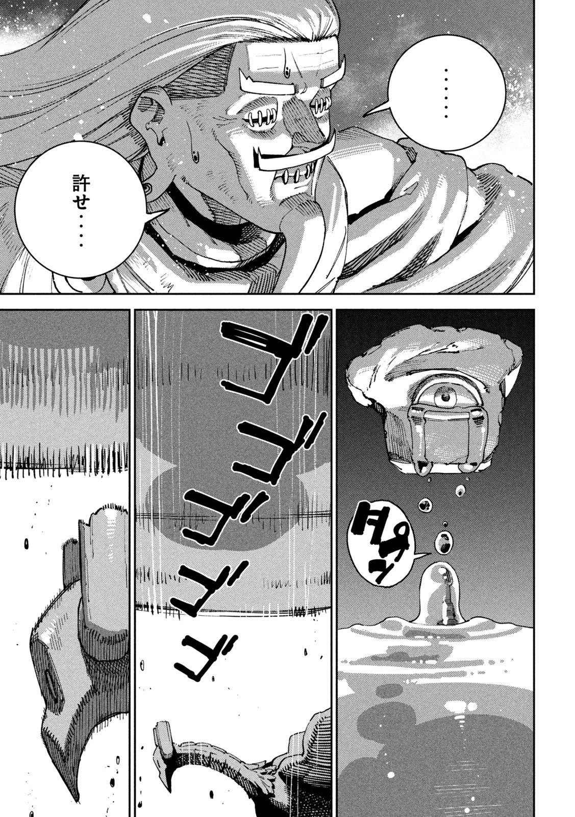 Read MARYOKU KARE NO DARK ELF Chapter 6 [High Quality / Full] - Page 37 - nicomanga.net