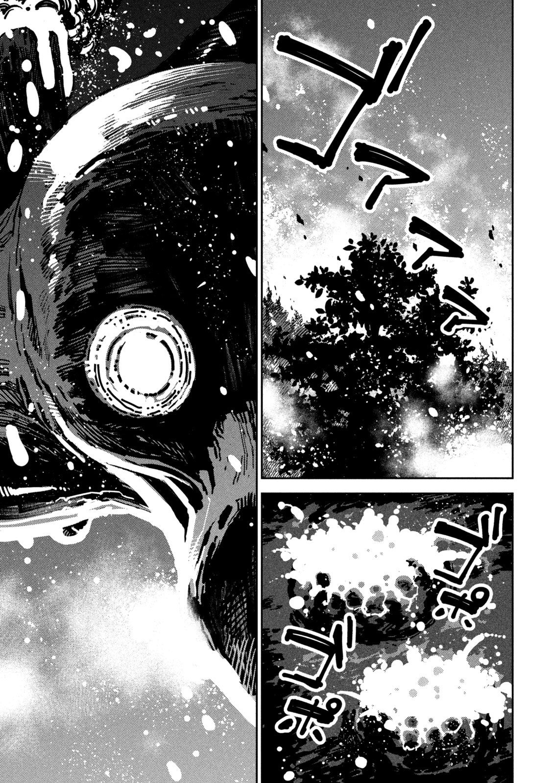 Read MARYOKU KARE NO DARK ELF Chapter 6 [High Quality / Full] - Page 45 - nicomanga.net
