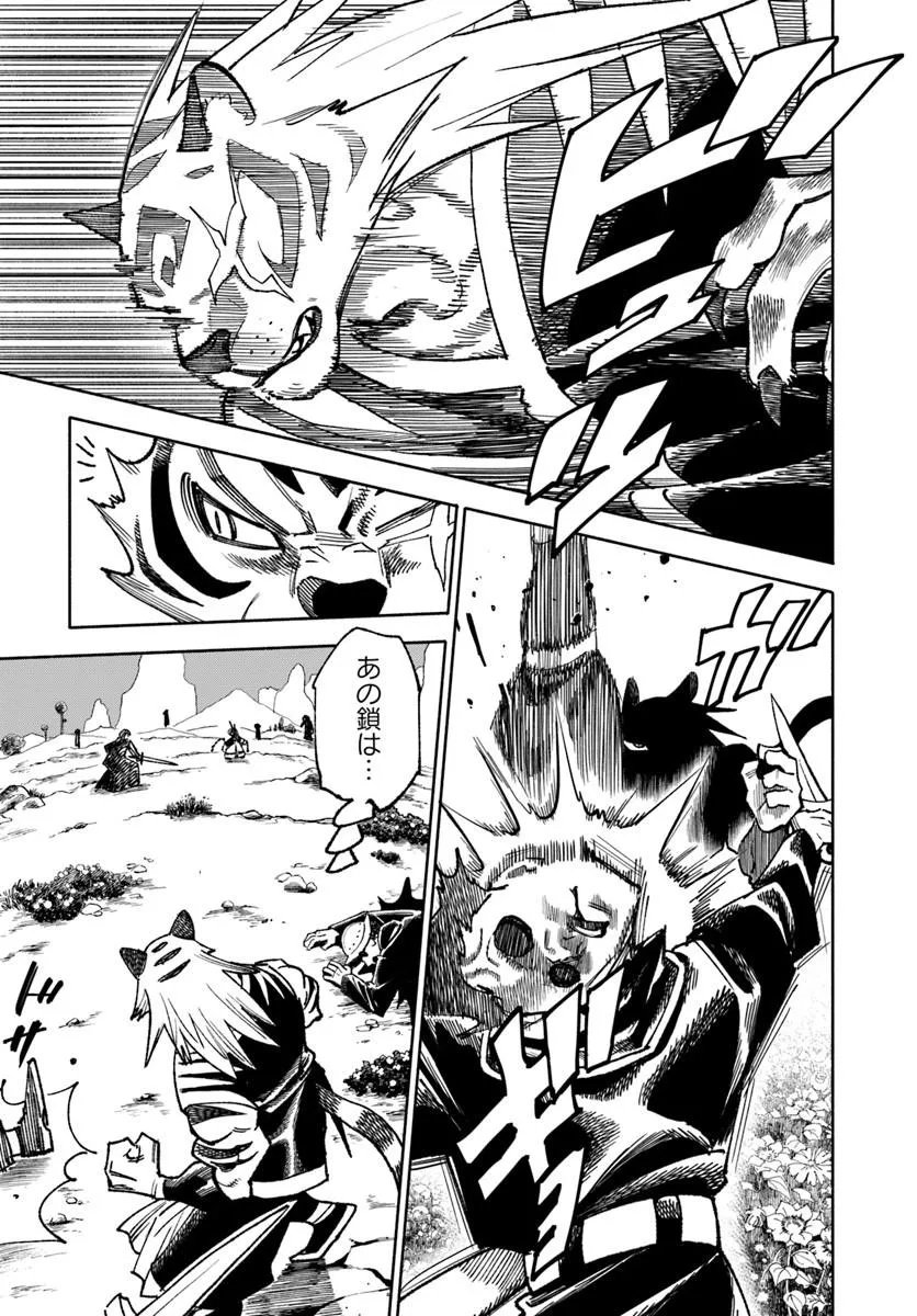 Read ISEKAI SAMURAI Chapter 44 [High Quality / Full] - Page 23 - nicomanga.com