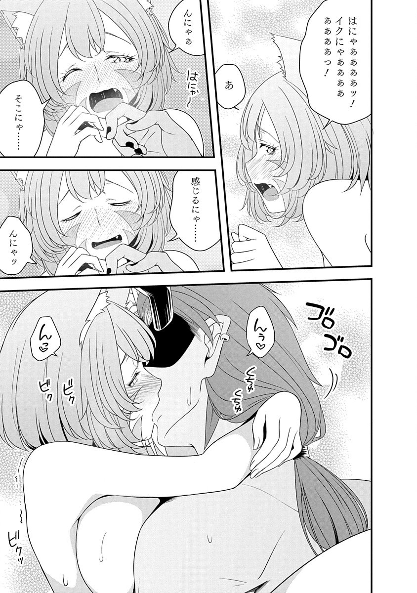 Read TENSEI MAOU TO PONKOTSU YUUSHA: MAOU WA KAKKO YOKU TAOSARETAI NO NI, YUUSHA GA SUGU ZENMETSU SHIYAGARU Chapter 30 [High Quality / Full] - Page 23 - nicomanga.net