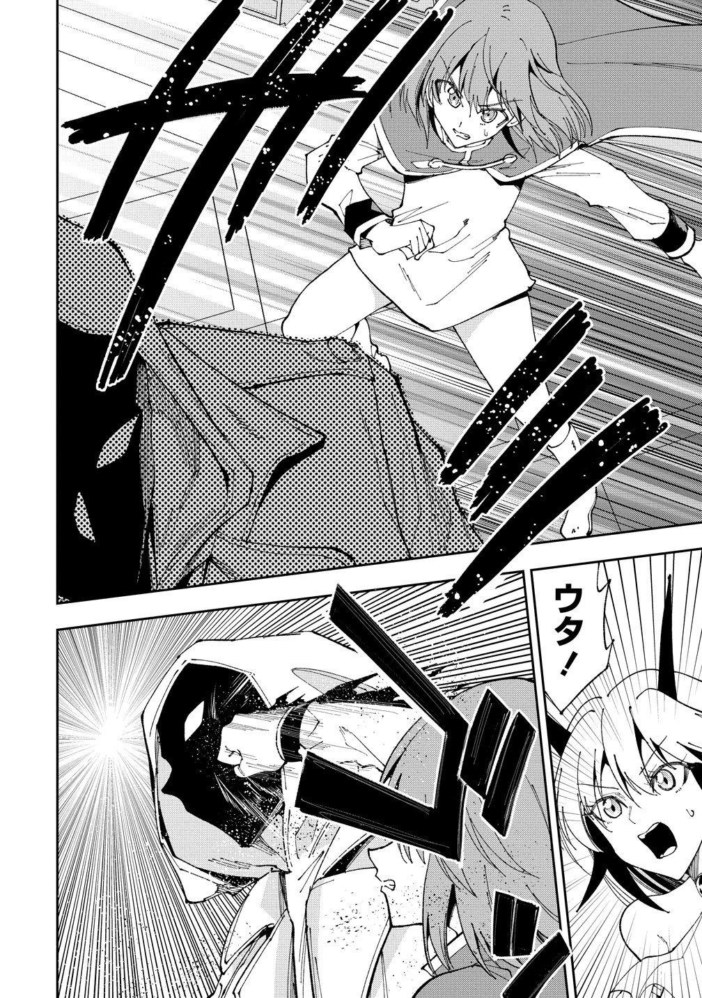 Read MAOU NO MUSUME-TACHI TO MA GUWA EBA TSUYOKU NARERUTTE HONTOU DESU KA? Chapter 47 [High Quality / Full] - Page 24 - nicomanga.net