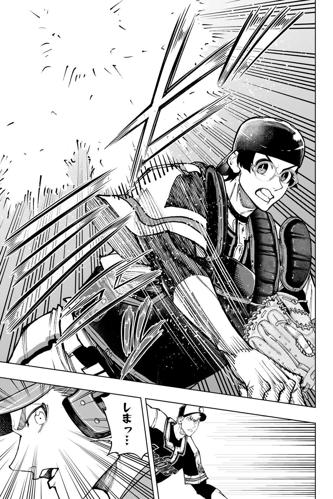 Read DORAHACHI Chapter 60 [High Quality / Full] - Page 25 - nicomanga.com