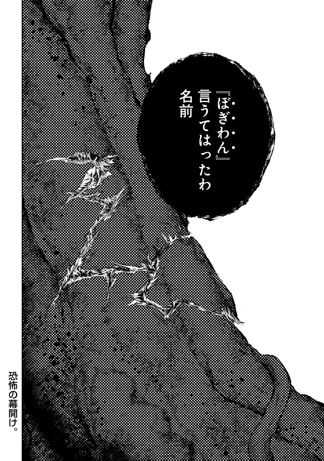 Read HIGA SHIMAI Chapter 20 [High Quality / Full] - Page 26 - nicomanga.com