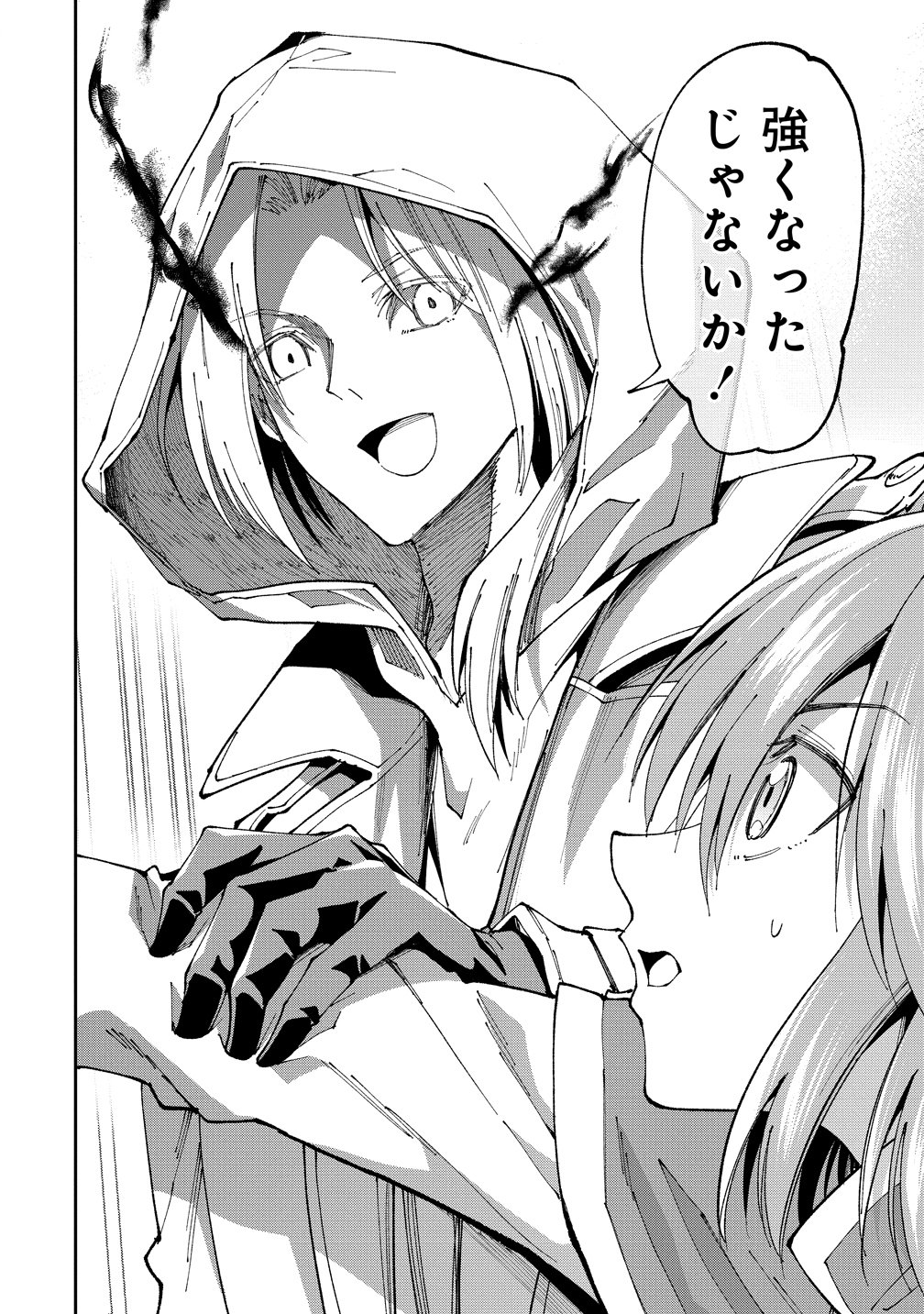 Read MAOU NO MUSUME-TACHI TO MA GUWA EBA TSUYOKU NARERUTTE HONTOU DESU KA? Chapter 47 [High Quality / Full] - Page 26 - nicomanga.net
