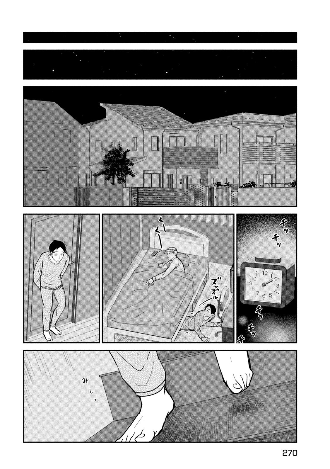 Read MUSUKO NO KANOJO Chapter 5 [High Quality / Full] - Page 30 - nicomanga.net