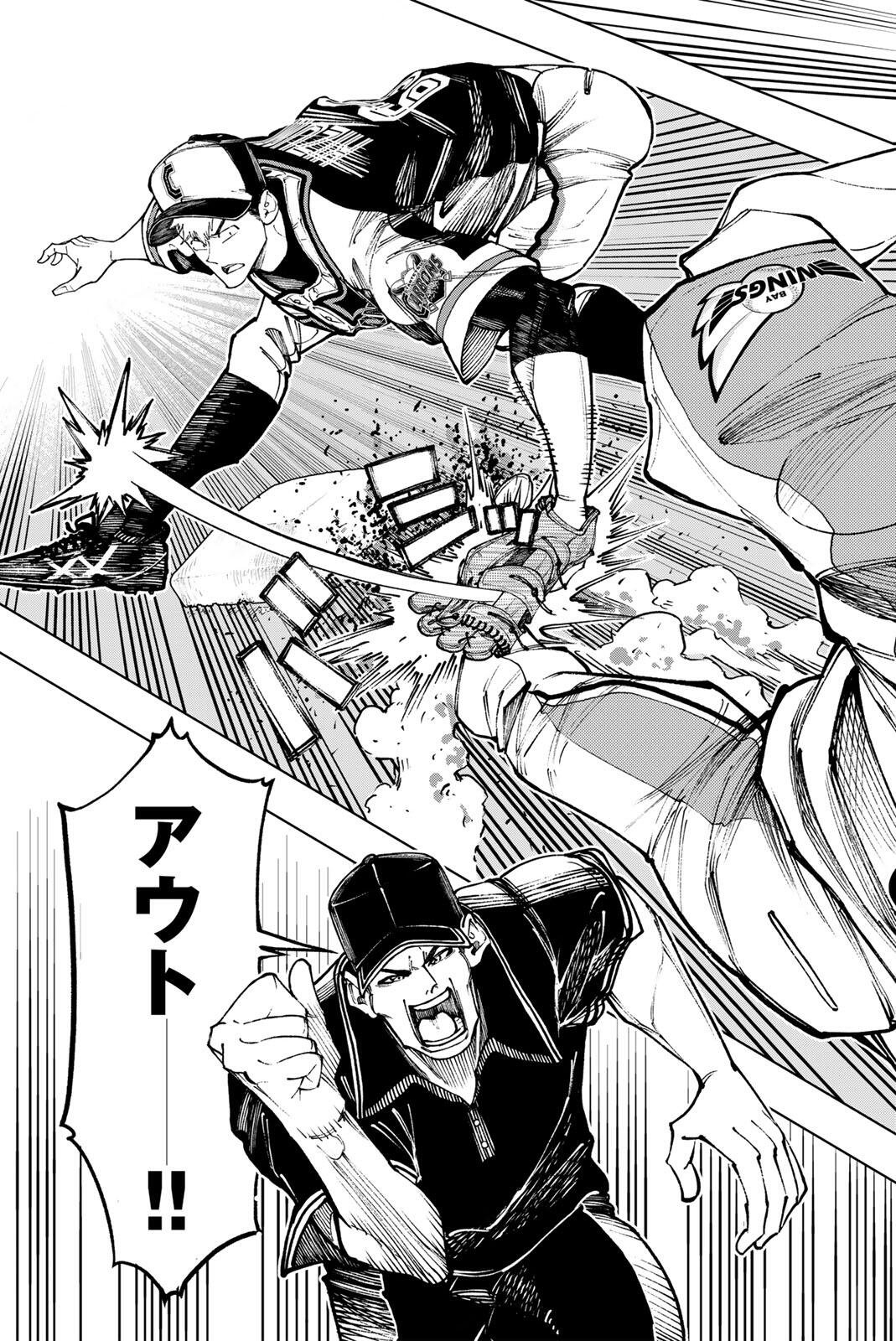 Read DORAHACHI Chapter 60 [High Quality / Full] - Page 27 - nicomanga.com