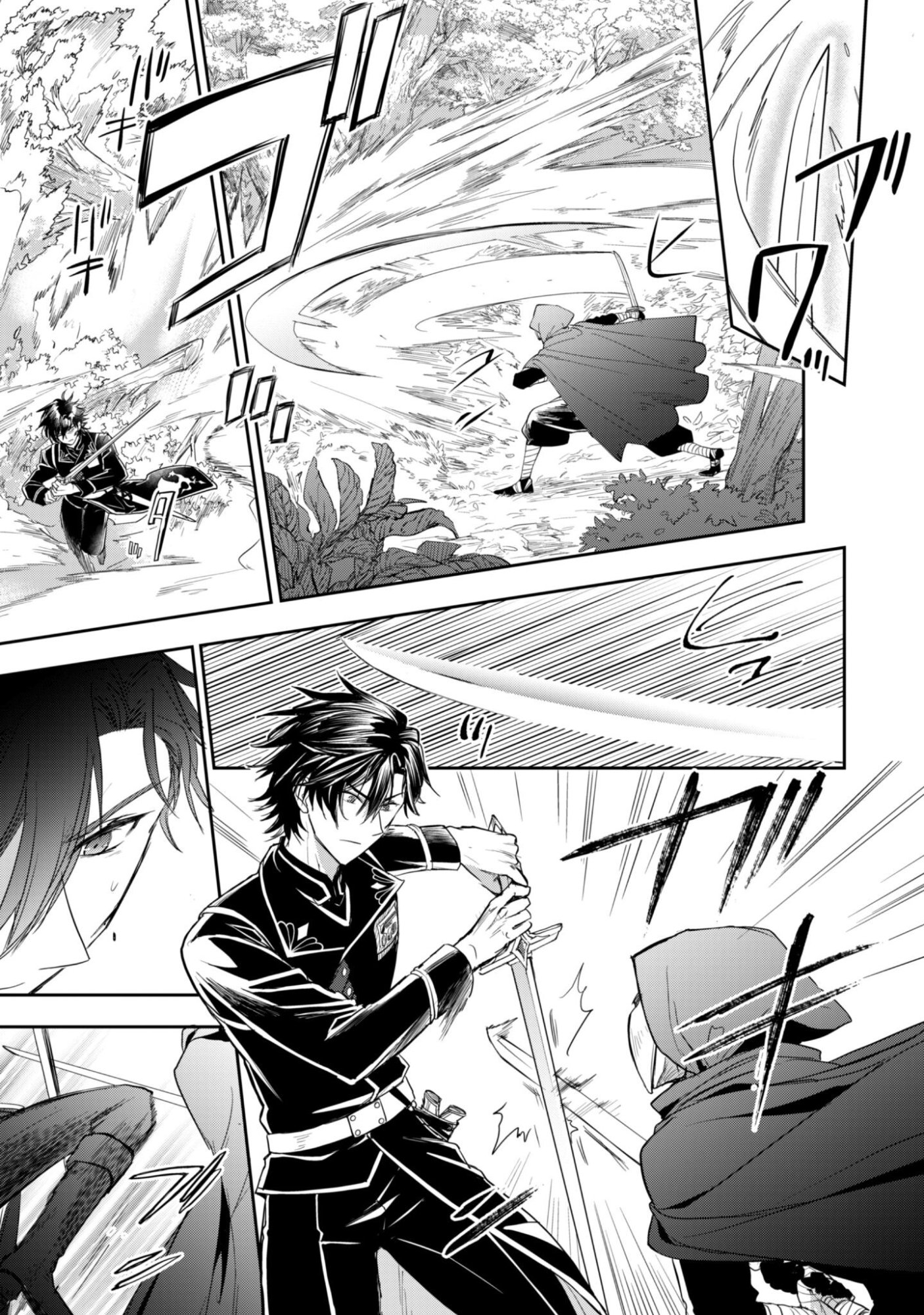 Read Ryuu Kishi-sama to Hajimeru Mofumofu Kotatsu no Sewagakari Chapter 11.2 [High Quality / Full] - Page 7 - nicomanga.net