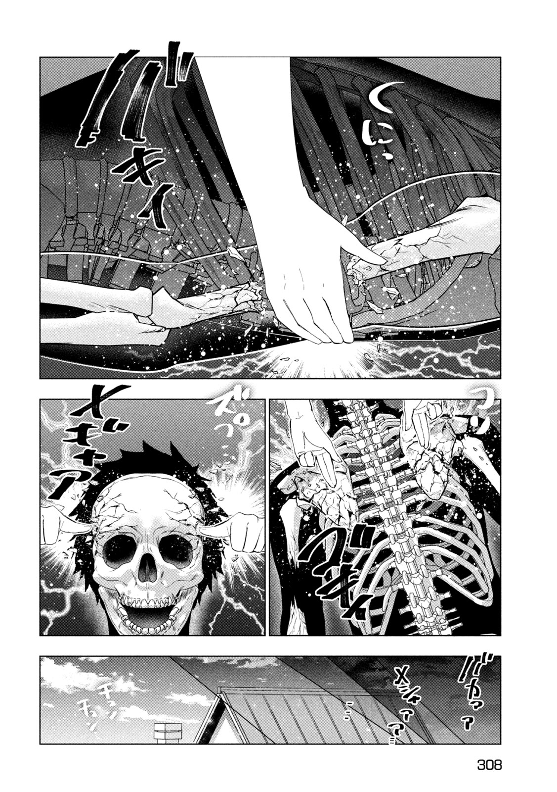 Read KAIKO SARETA ANKOKU HEISHI (30-DAI) NO SLOW NA SECOND LIFE (MANGA) - RAW Chapter 81 [High Quality / Full] - Page 34 - nicomanga.net