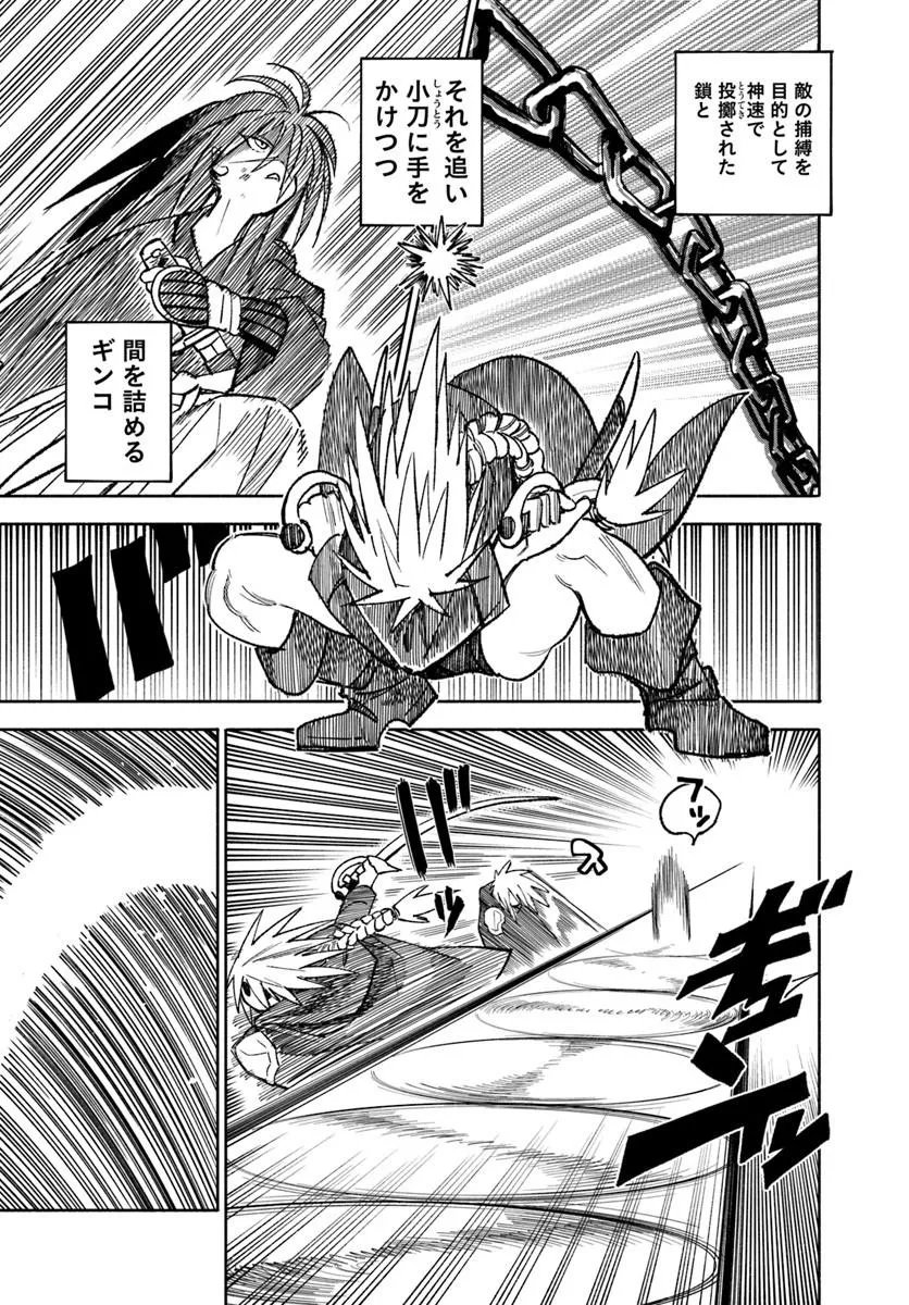 Read ISEKAI SAMURAI Chapter 44 [High Quality / Full] - Page 31 - nicomanga.com