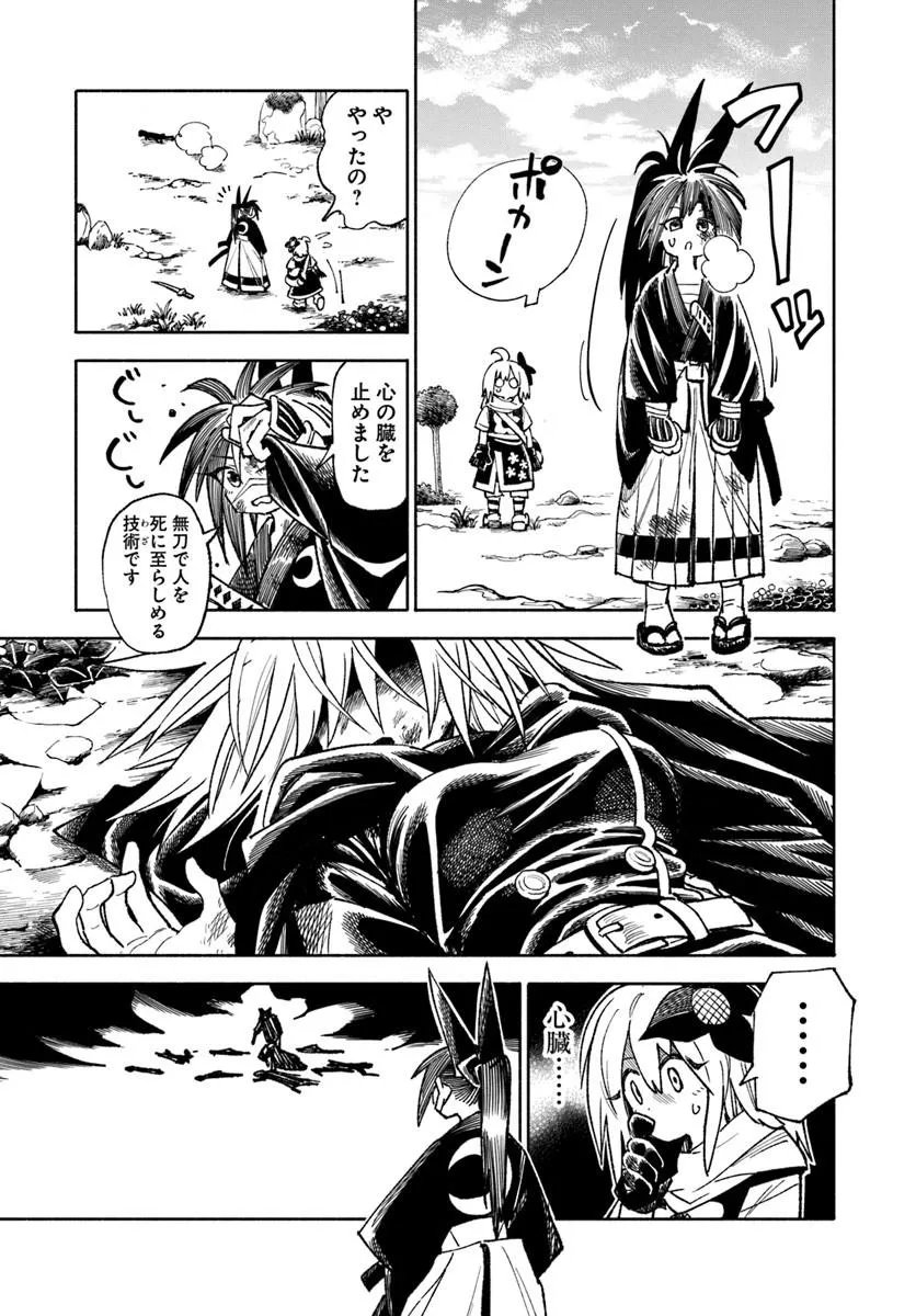 Read ISEKAI SAMURAI Chapter 44 [High Quality / Full] - Page 37 - nicomanga.com