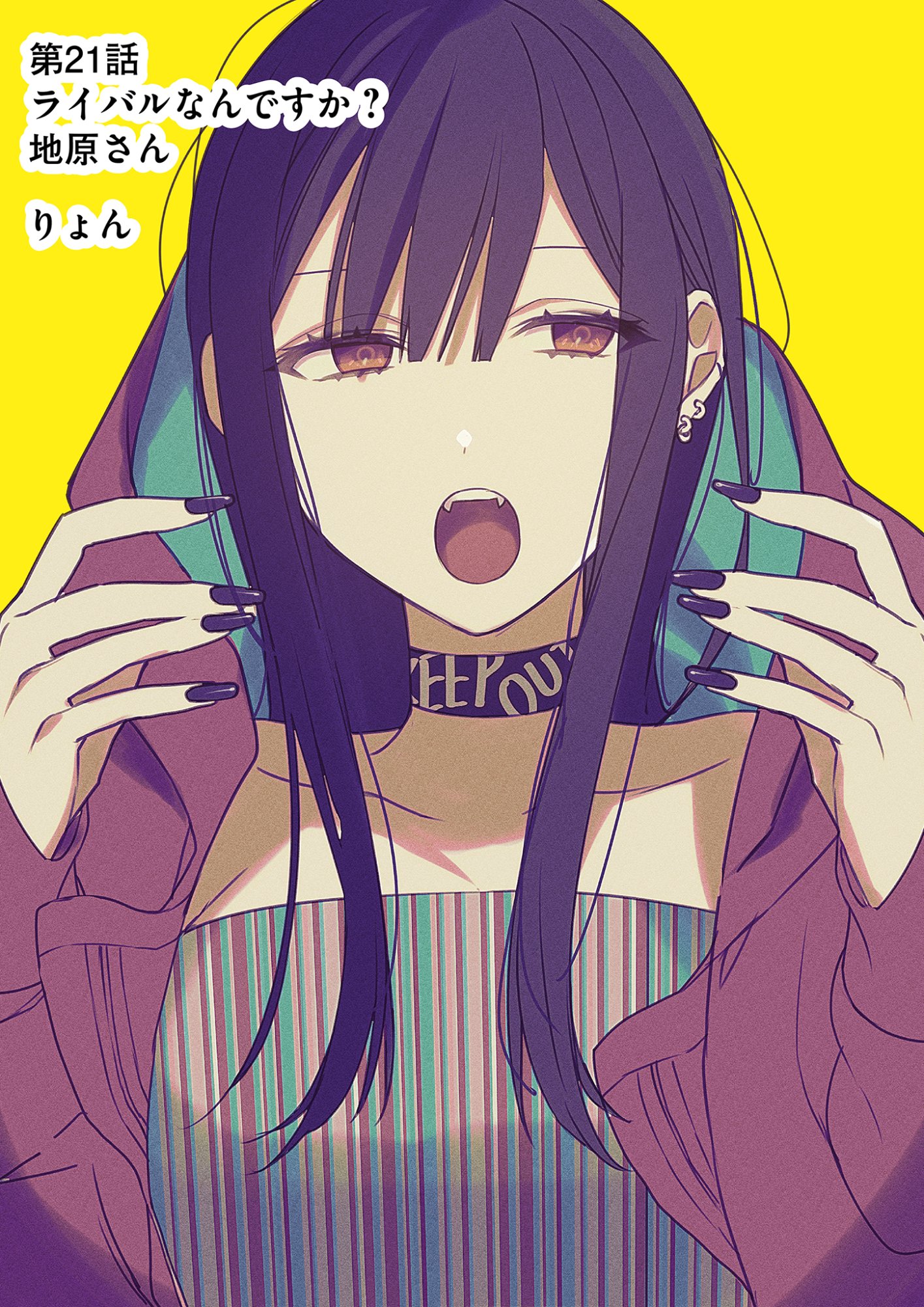 Read JIRAI NANDESUKA? CHIHARA-SAN Chapter 21 [High Quality / Full] - Page 3 - nicomanga.net
