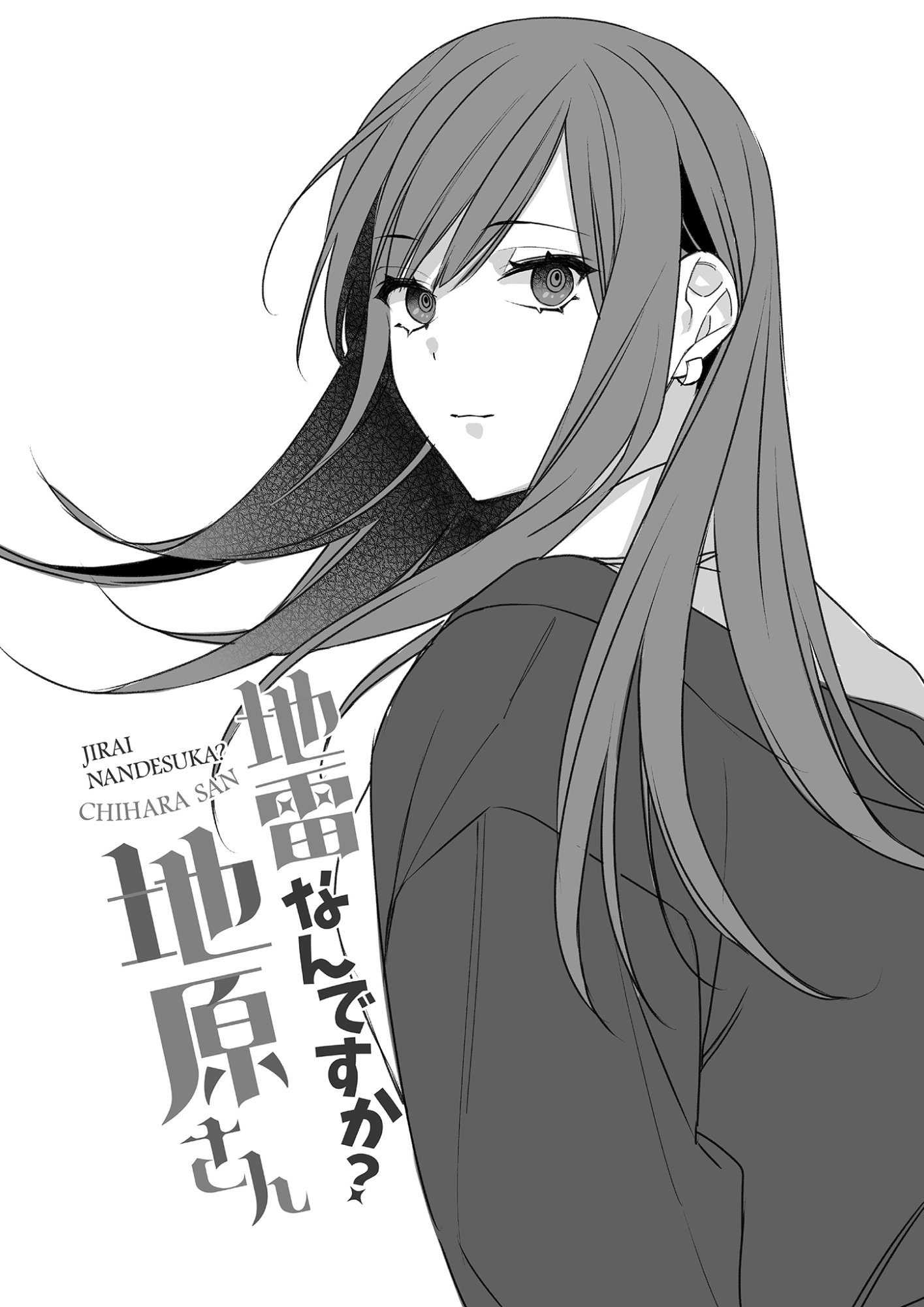 Read JIRAI NANDESUKA? CHIHARA-SAN Chapter 30.5 [High Quality / Full] - Page 7 - nicomanga.net