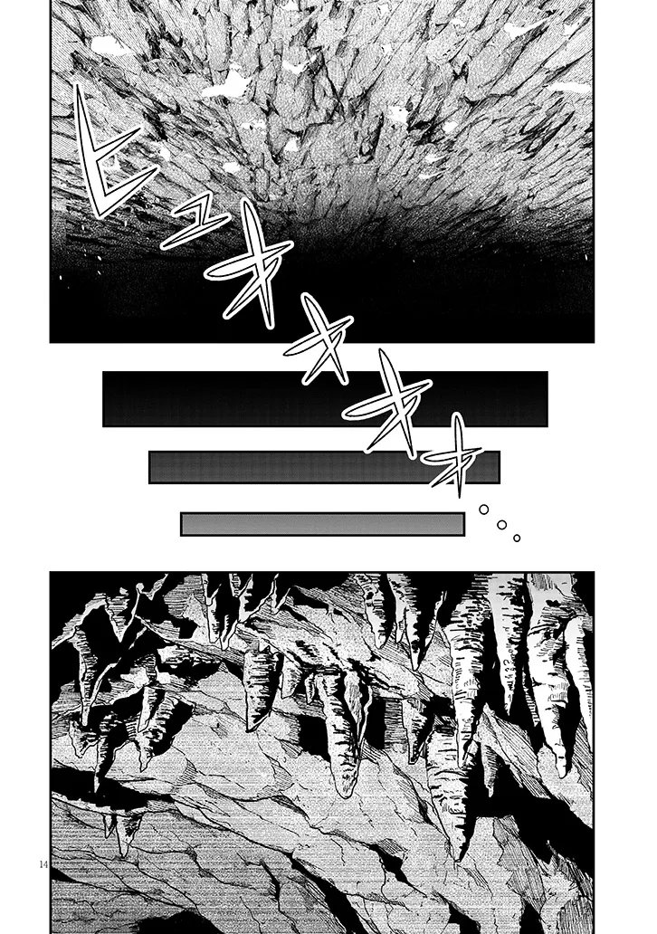 Read TAIDANA AKUHAZUKASHIME KIZOKU NI TENSEI SHITA ORE, SCENARIO WO BUKKOWASHITARA KIKAKU GAI NO MARYOKU DE SAIKYO NI NATTA Chapter 22.2 [High Quality / Full] - Page 1 - nicomanga.net