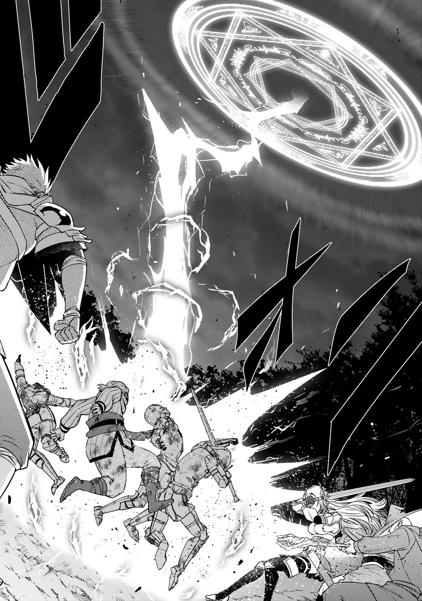 Read ARAFO BOUKENSHA, DENSETSU NI NARU - SS RANK NO MUSUME NI KYOUKA SARETARA SSS RANK NI NARIMASHITA Chapter 52 [High Quality / Full] - Page 16 - nicomanga.net