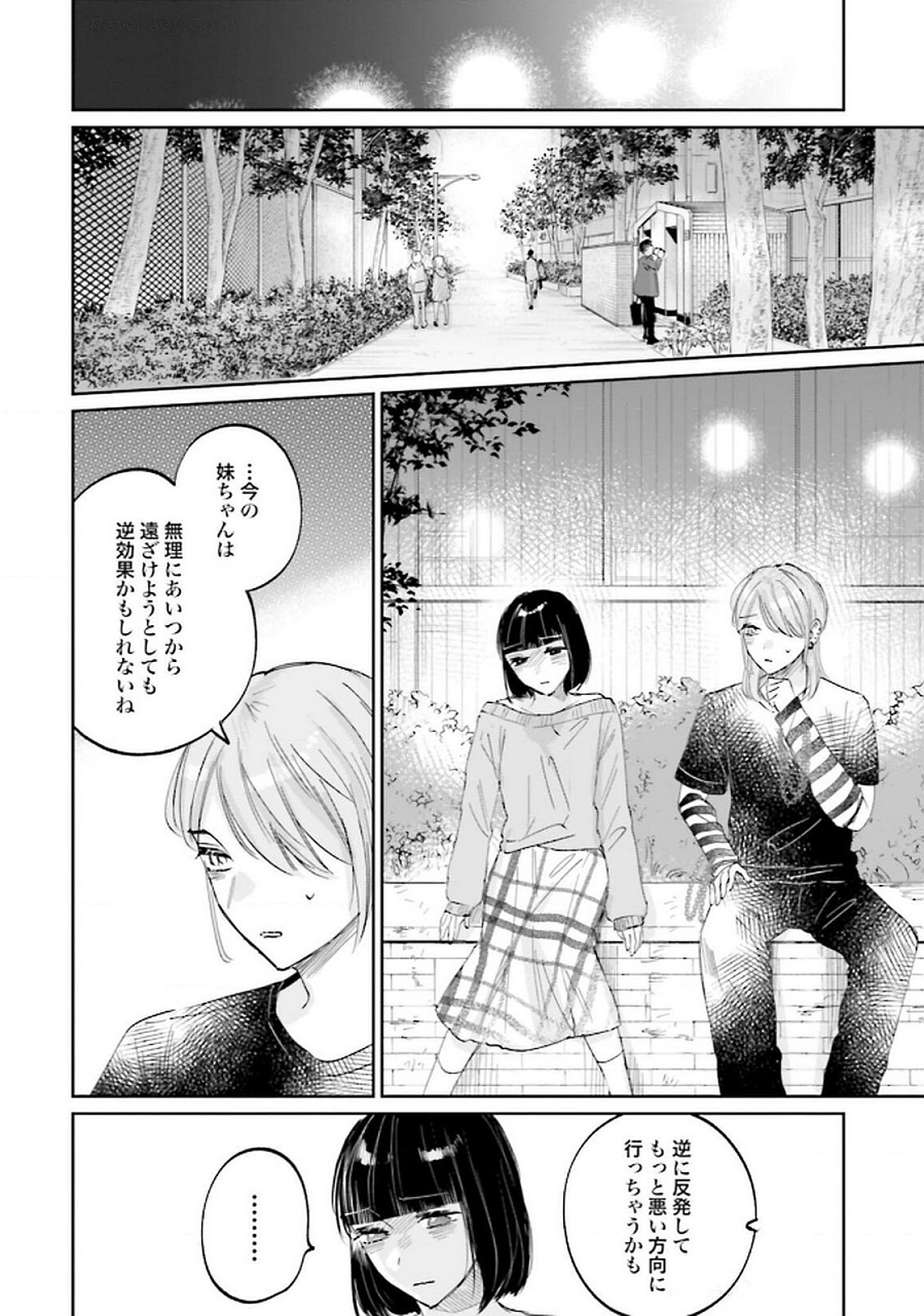Read KIMI WA BUDOKAN NI TATENAI Chapter 22 [High Quality / Full] - Page 18 - nicomanga.net