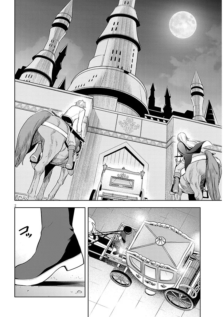Read MASEKI GURUME: MAMONO NO CHIKARA O TABETA ORE WA SAIKYOU! (MANGA) - RAW Chapter 74.1 [High Quality / Full] - Page 2 - nicomanga.net