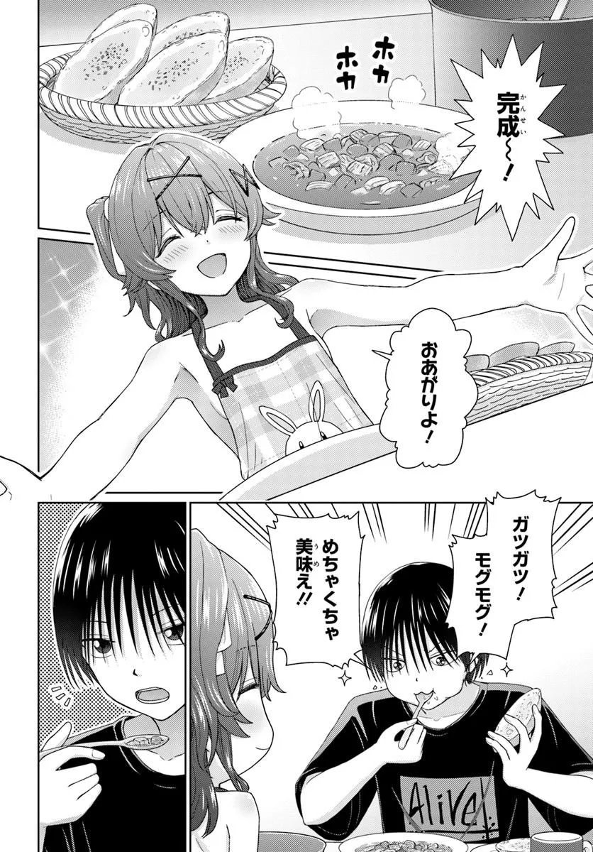Read CHIKASUGIRU FUTARI Chapter 9.2 [High Quality / Full] - Page 2 - nicomanga.com