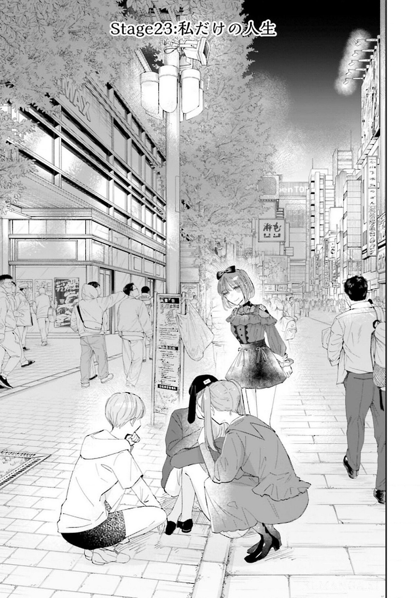 Read KIMI WA BUDOKAN NI TATENAI Chapter 23 [High Quality / Full] - Page 1 - nicomanga.net