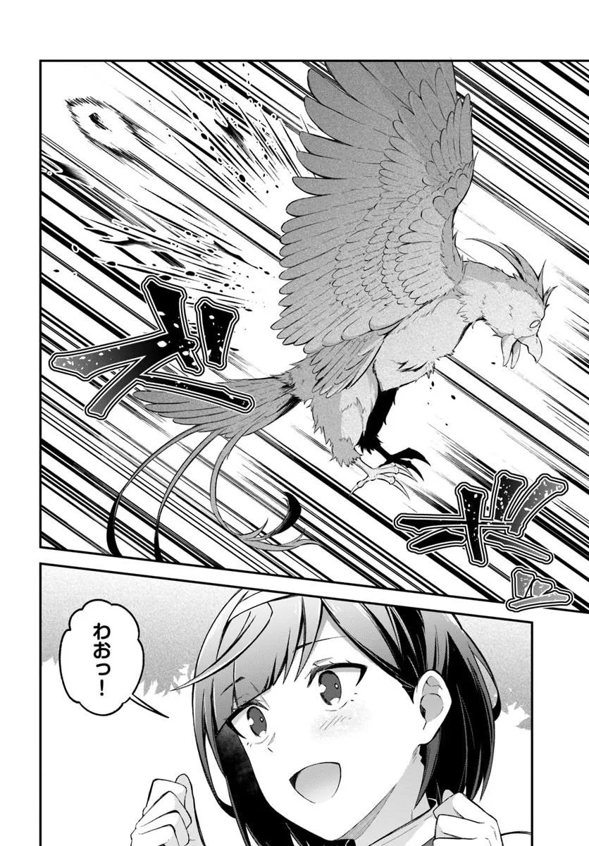 Read YUUSHA NO MOTO NAKAMA FUUFU WA INAKA DE NONBIRI SHIAWASE NI KURASU Chapter 4.1 [High Quality / Full] - Page 4 - nicomanga.net