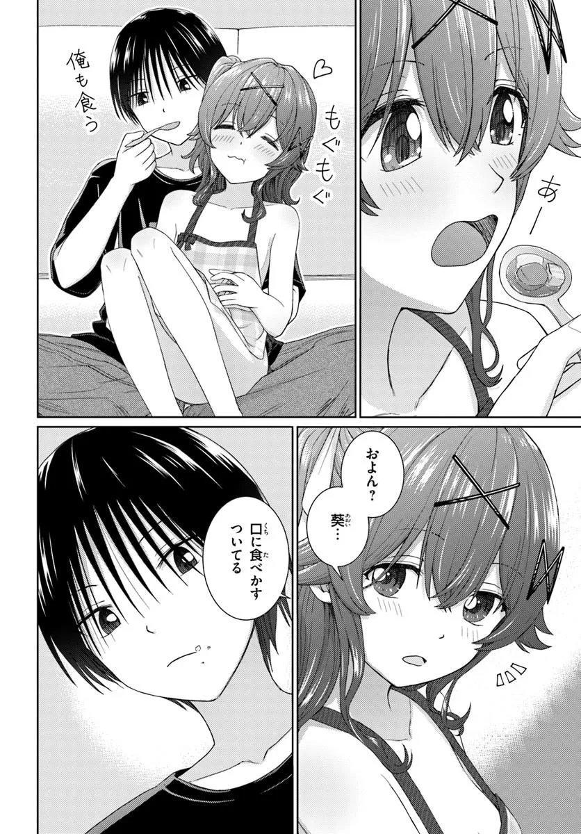 Read CHIKASUGIRU FUTARI Chapter 9.2 [High Quality / Full] - Page 4 - nicomanga.com