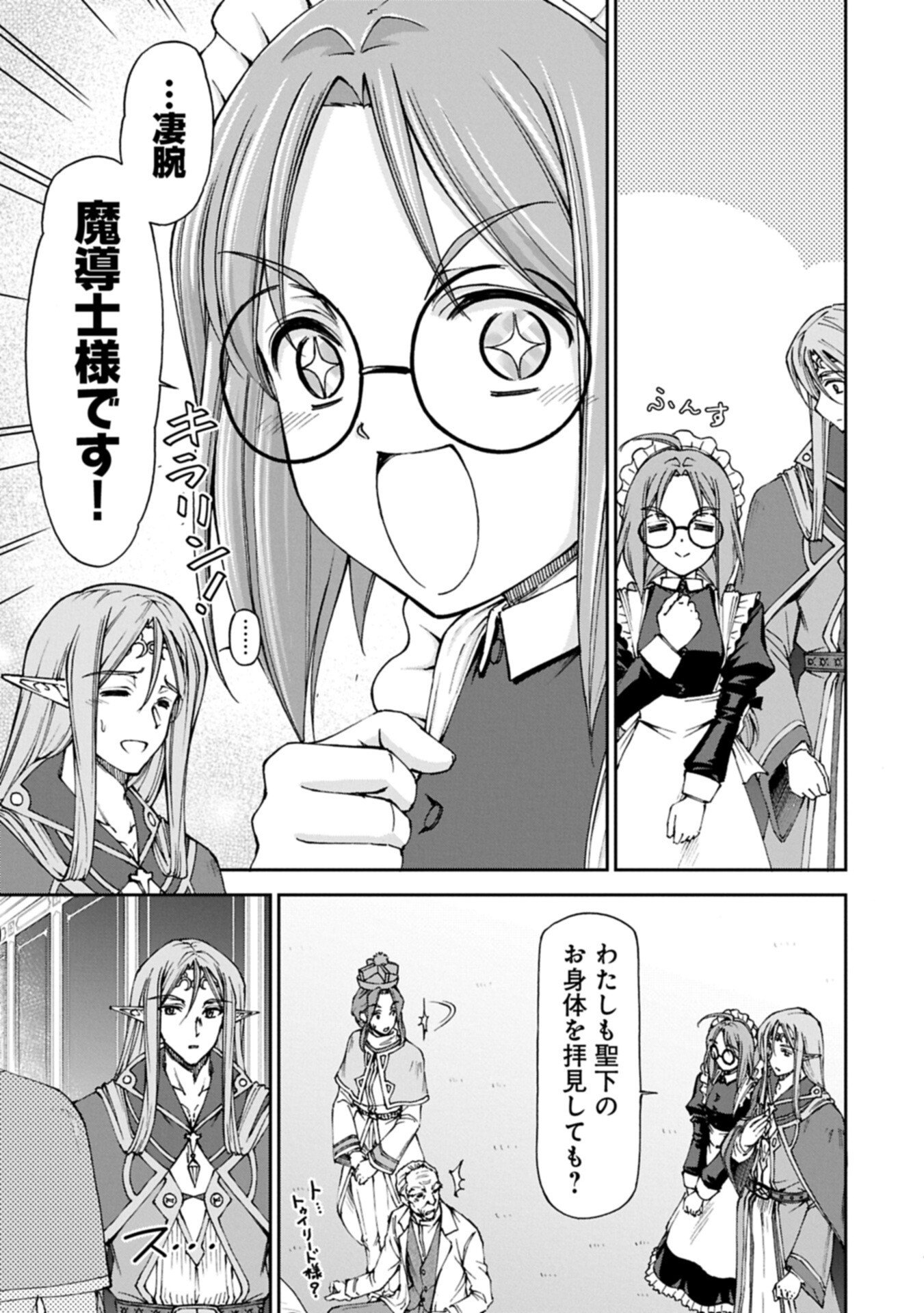 Read IT’S ONLY NATURAL FOR A MAID. ~THE ALL-POWERFUL MAID, WHO HAD BEEN TAKING CARE OF ALL THE MENIAL CHORES, IS FRAMED AND DECIDES TO GO ON A JOURNEY - RAW Chapter 38.2 [High Quality / Full] - Page 5 - nicomanga.net