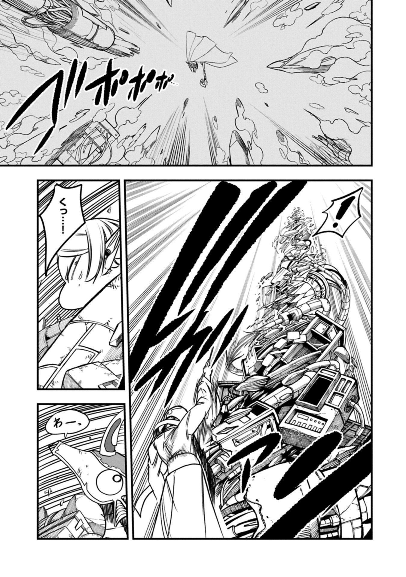 Read UMARETA CHOKUGO NI SUTERARETA KEDO, ZENSEI GA TAIKENSHA DATTA NO DE YOYUU DE IKITEMASU Chapter 77.2 [High Quality / Full] - Page 5 - nicomanga.net