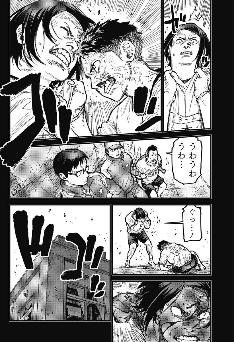 Read KAMI KILL Chapter 32 [High Quality / Full] - Page 6 - nicomanga.com