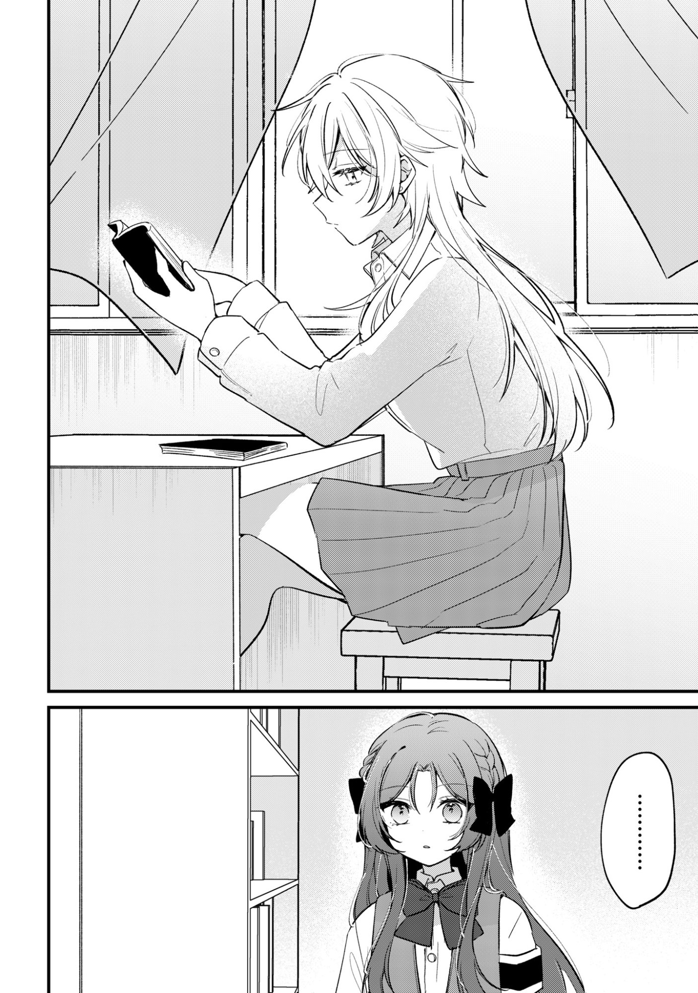 Read DARE KA OOKAMI-SAN NO SHITSUKEKATA SHIRIMASEN KA!? Chapter 4 [High Quality / Full] - Page 6 - nicomanga.net