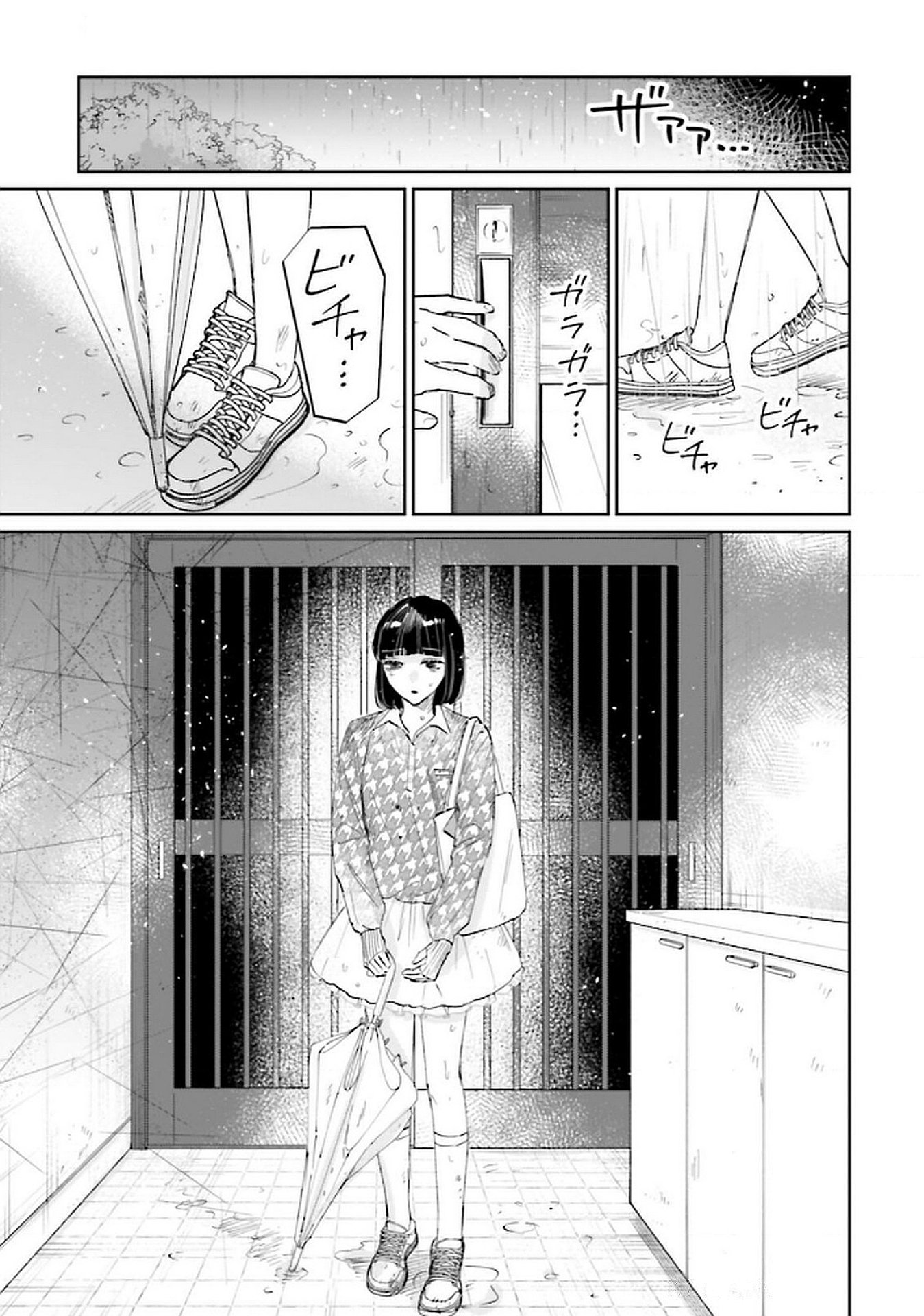 Read KIMI WA BUDOKAN NI TATENAI Chapter 23 [High Quality / Full] - Page 29 - nicomanga.net