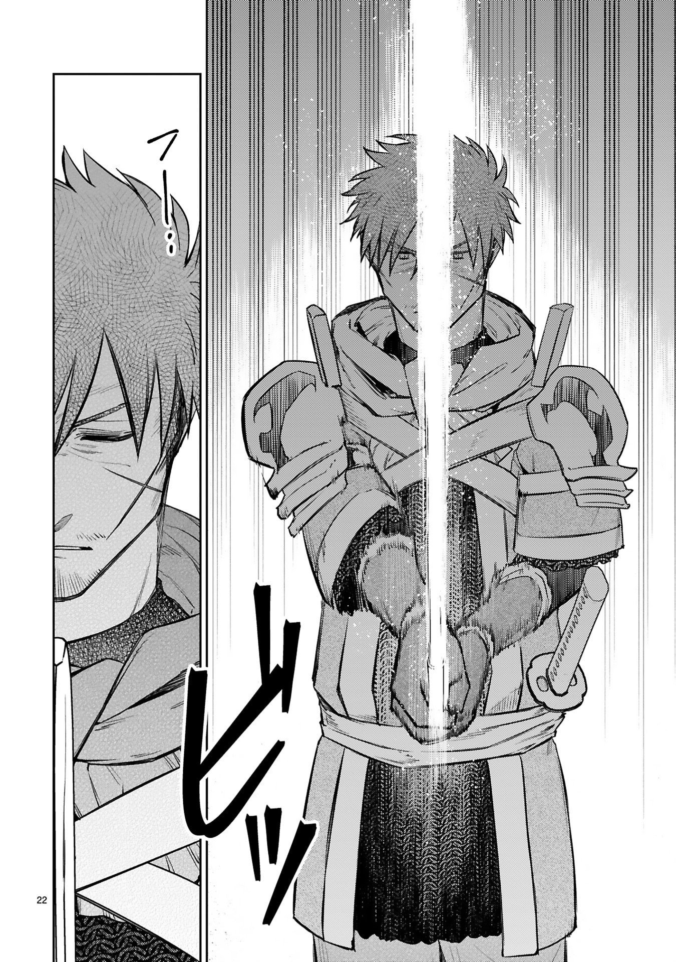 Read ARAFO BOUKENSHA, DENSETSU NI NARU - SS RANK NO MUSUME NI KYOUKA SARETARA SSS RANK NI NARIMASHITA Chapter 54 [High Quality / Full] - Page 22 - nicomanga.net