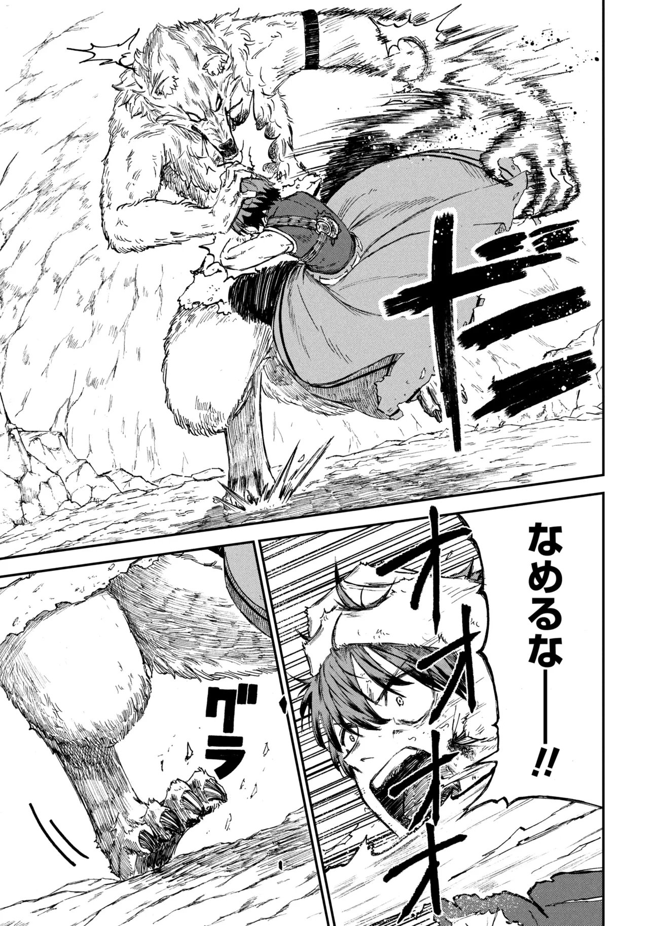 Read HICCHUU NO DUNGEON TANSAKU: HICCHUU NA NO DE ANZENKEN KARA PECHIPECHI YA WO UTTE LEVEL UP Chapter 3.2 [High Quality / Full] - Page 7 - nicomanga.net