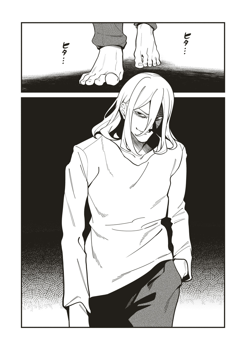 Read SHINOBI NO INU Chapter 10 [High Quality / Full] - Page 7 - nicomanga.com