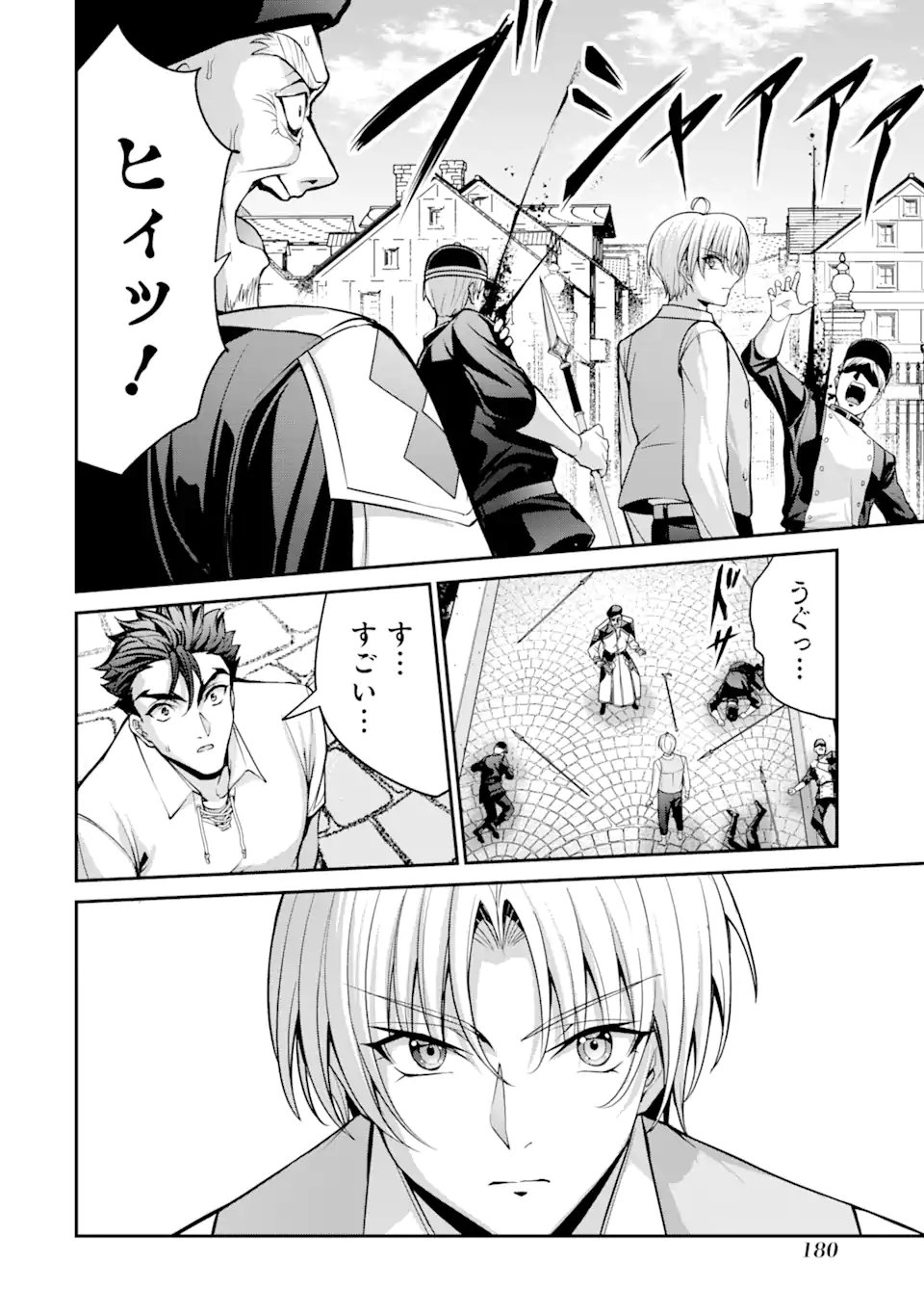 Read KIZOKU TENSEI: GAIDEN 14 SAI NOAH NO MUSOU RYOKOU Chapter 3.4 [High Quality / Full] - Page 7 - nicomanga.net