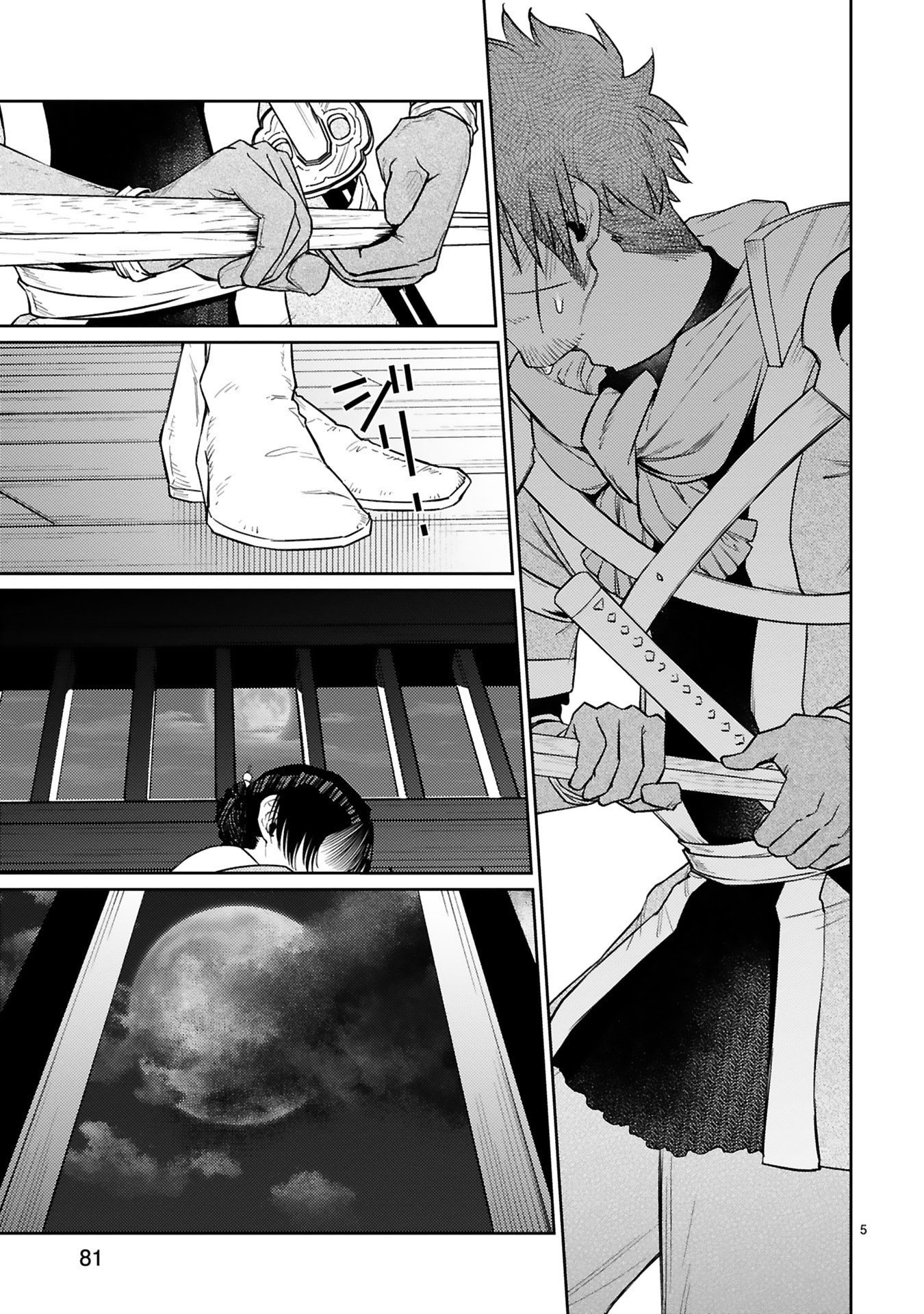 Read ARAFO BOUKENSHA, DENSETSU NI NARU - SS RANK NO MUSUME NI KYOUKA SARETARA SSS RANK NI NARIMASHITA Chapter 55 [High Quality / Full] - Page 5 - nicomanga.net