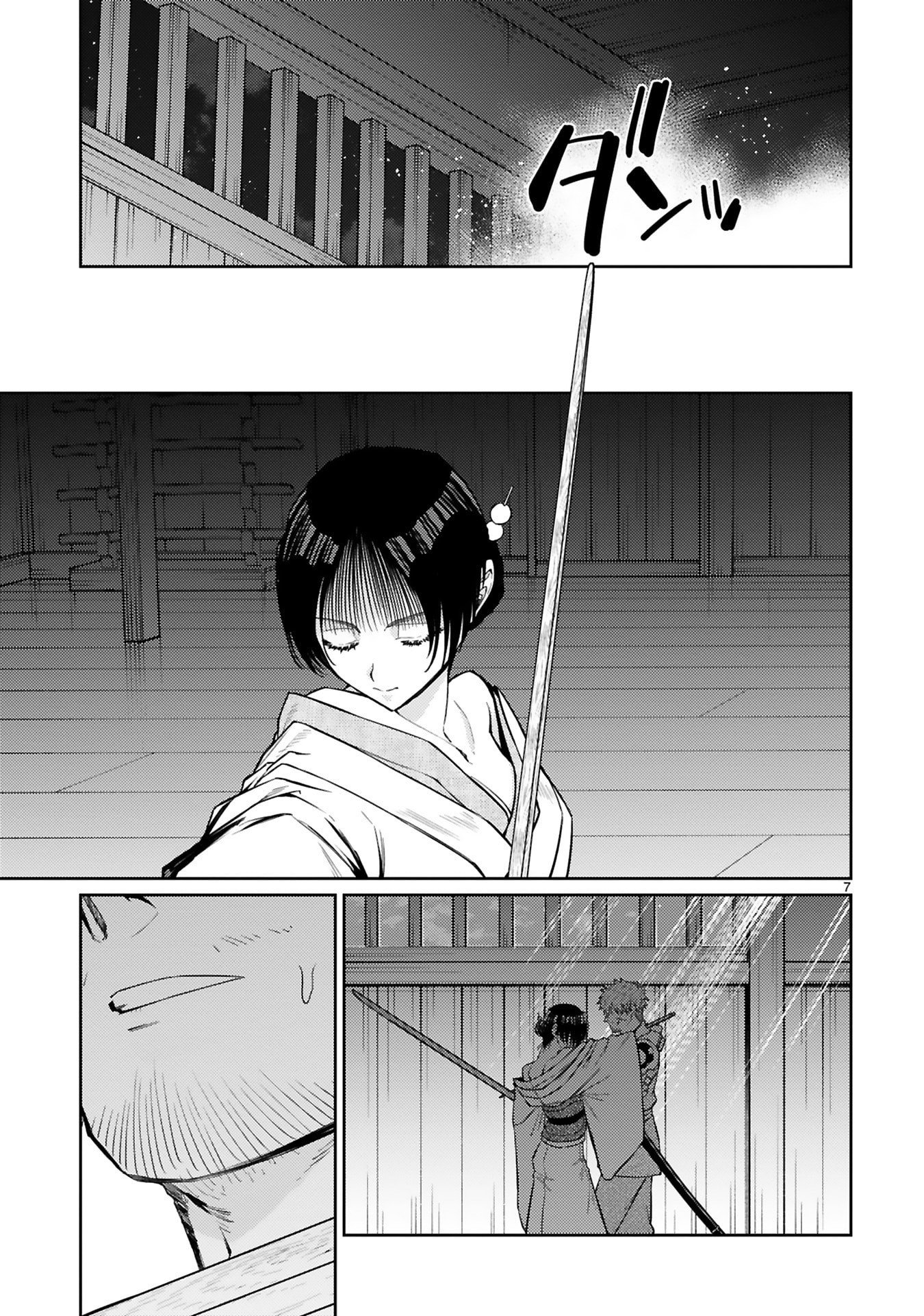 Read ARAFO BOUKENSHA, DENSETSU NI NARU - SS RANK NO MUSUME NI KYOUKA SARETARA SSS RANK NI NARIMASHITA Chapter 55 [High Quality / Full] - Page 7 - nicomanga.net