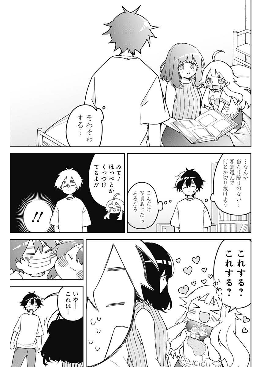 Read OSANANANANAJIMI Chapter 24 [High Quality / Full] - Page 5 - nicomanga.com