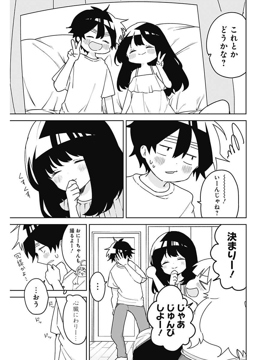Read OSANANANANAJIMI Chapter 24 [High Quality / Full] - Page 7 - nicomanga.com