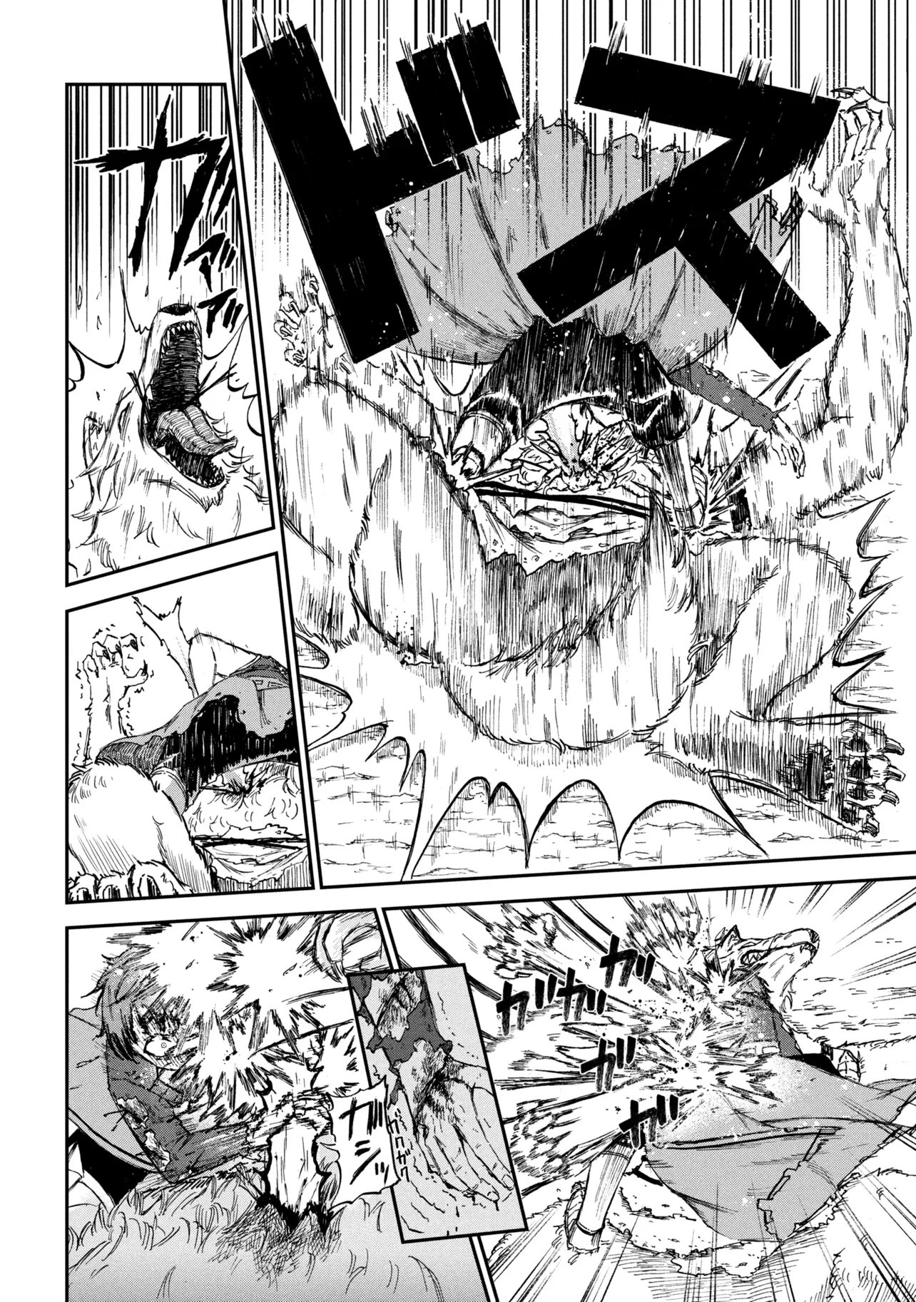 Read HICCHUU NO DUNGEON TANSAKU: HICCHUU NA NO DE ANZENKEN KARA PECHIPECHI YA WO UTTE LEVEL UP Chapter 3.2 [High Quality / Full] - Page 8 - nicomanga.net