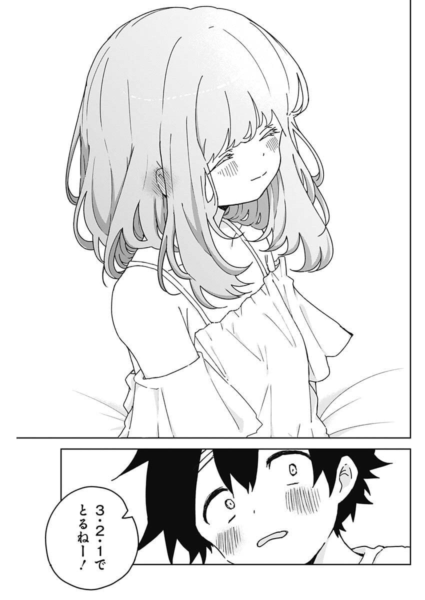 Read OSANANANANAJIMI Chapter 24 [High Quality / Full] - Page 13 - nicomanga.com