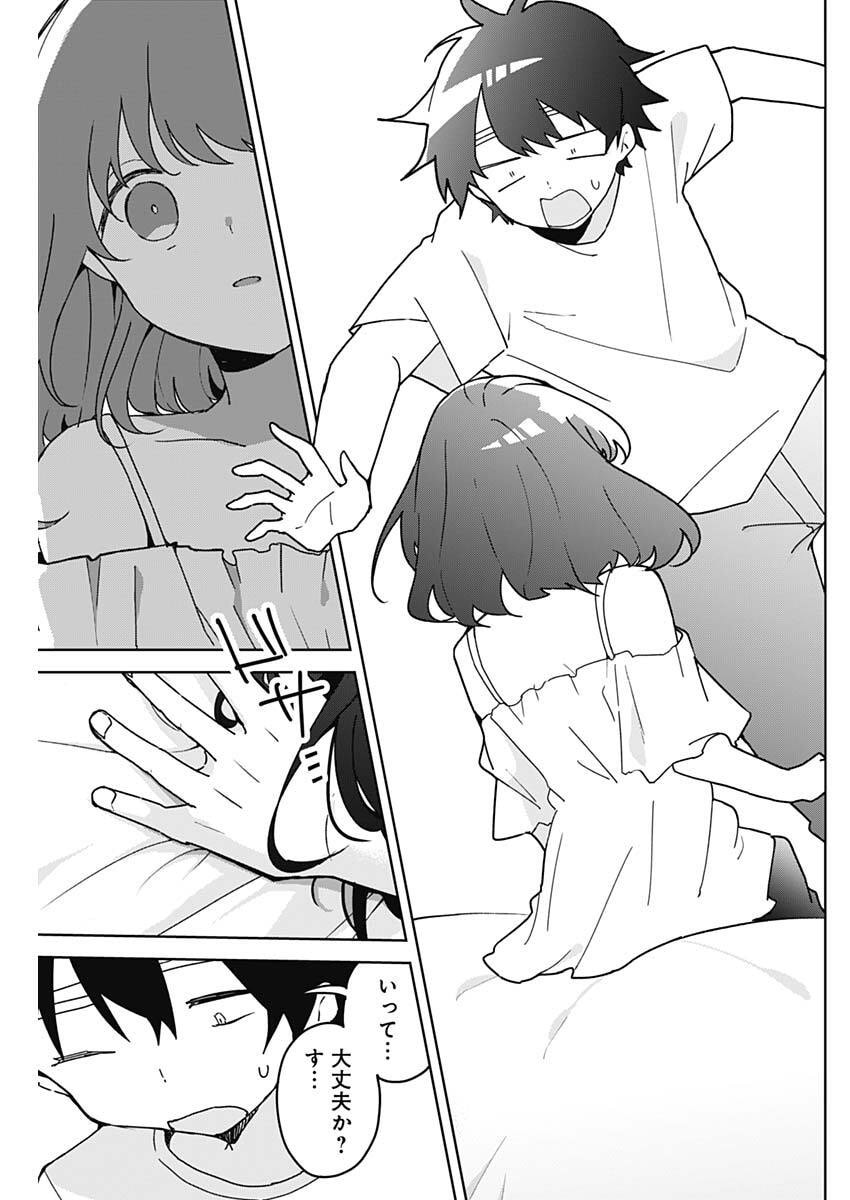 Read OSANANANANAJIMI Chapter 24 [High Quality / Full] - Page 17 - nicomanga.com