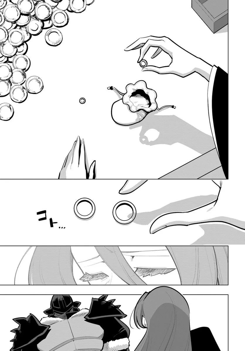 Read SEKAI SAIKYOU NO KOUEI: MEIKYUUKOKU NO SHINJIN TANSAKUSHA - RAW Chapter 41.2 [High Quality / Full] - Page 9 - nicomanga.net