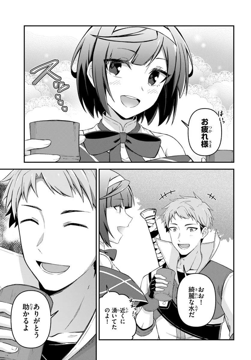Read YUUSHA NO MOTO NAKAMA FUUFU WA INAKA DE NONBIRI SHIAWASE NI KURASU Chapter 4.1 [High Quality / Full] - Page 9 - nicomanga.net